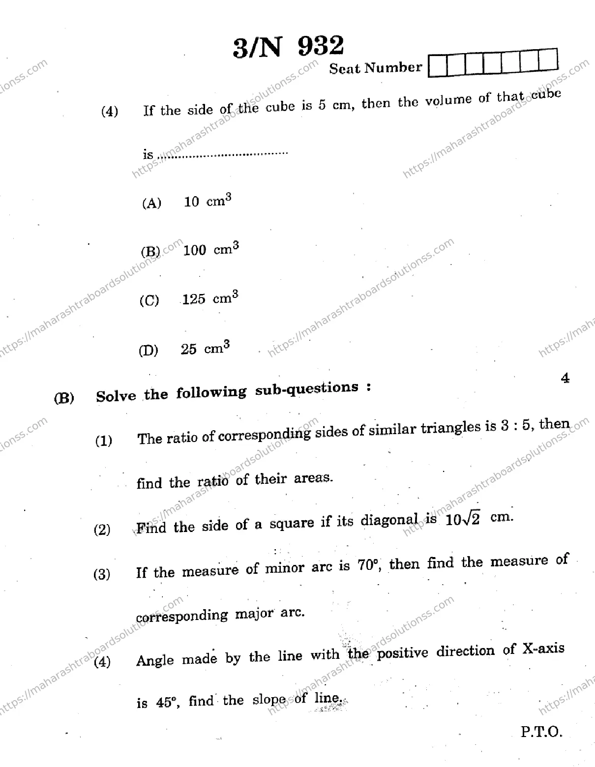 Maharashtra Board Class 10th 2026 MATHEMATICS GEOMETRY 71 N 932 Previous Year Paper 3