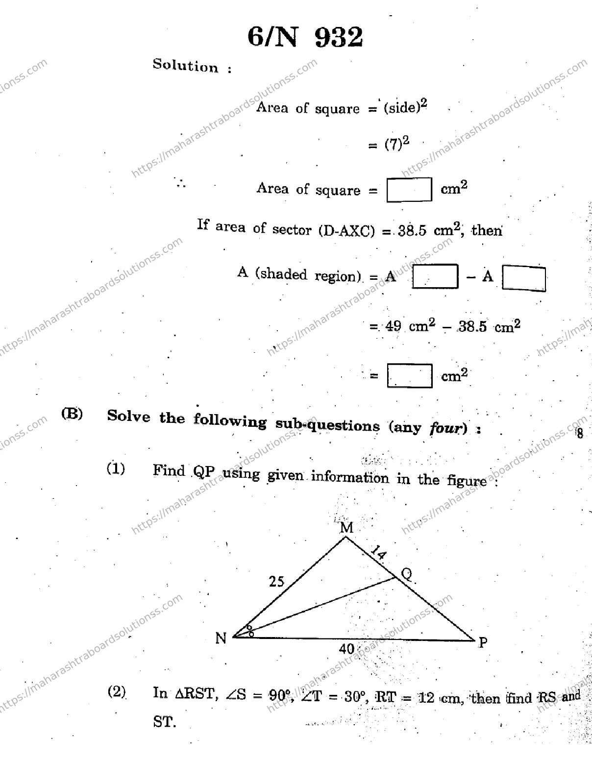 Maharashtra Board Class 10th 2026 MATHEMATICS GEOMETRY 71 N 932 Previous Year Paper 6