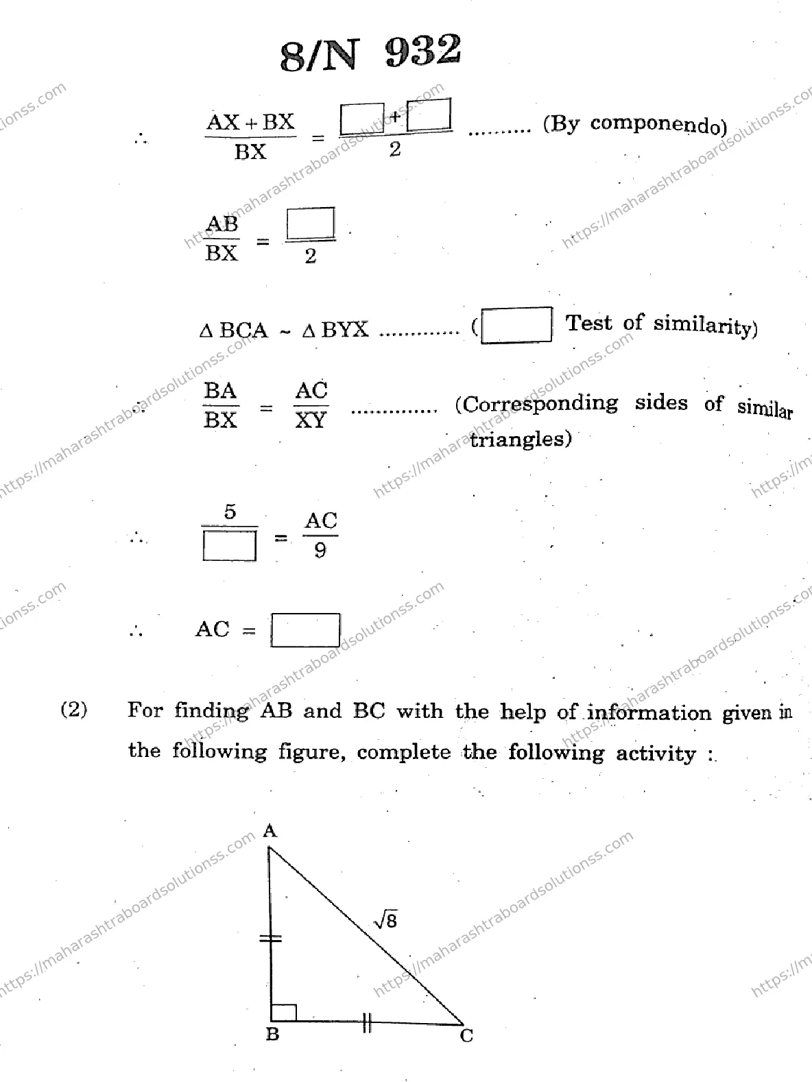 Maharashtra Board Class 10th 2026 MATHEMATICS GEOMETRY 71 N 932 Previous Year Paper 8