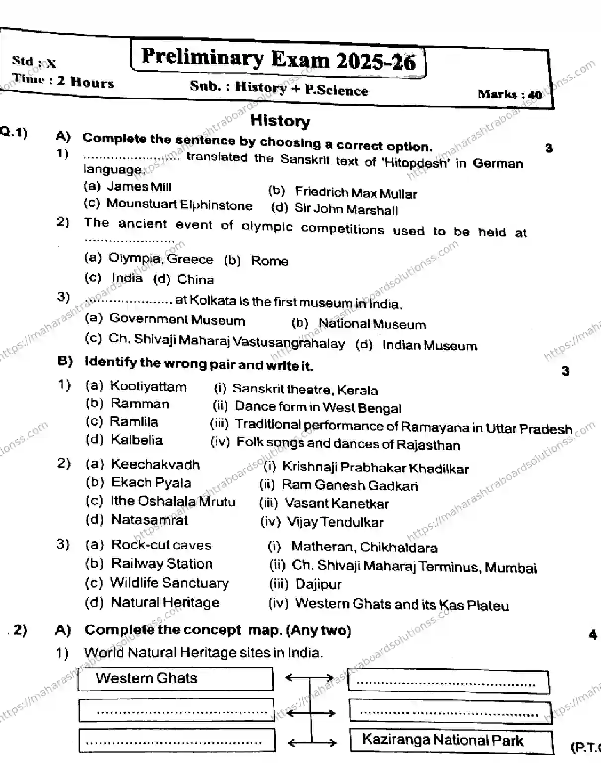 Maharashtra Board Class 10th 2026 PRELIMINARY HISTORY POLITICAL SCIENCE 140126 Previous Year Paper 1