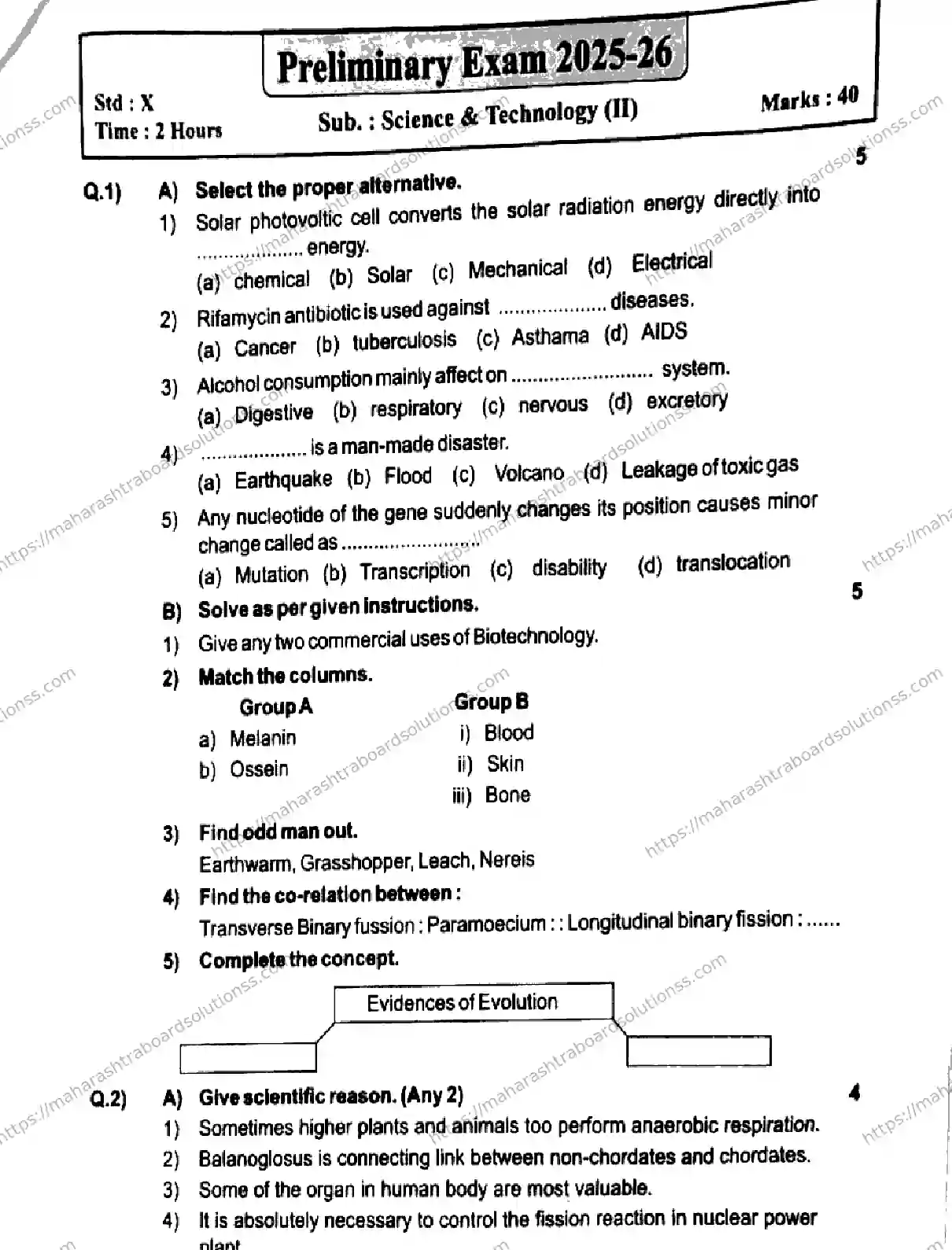 Maharashtra Board Class 10th 2026 PRELIMINARY SCIENCE AND TECHNOLOGY 2 140126 Previous Year Paper 1