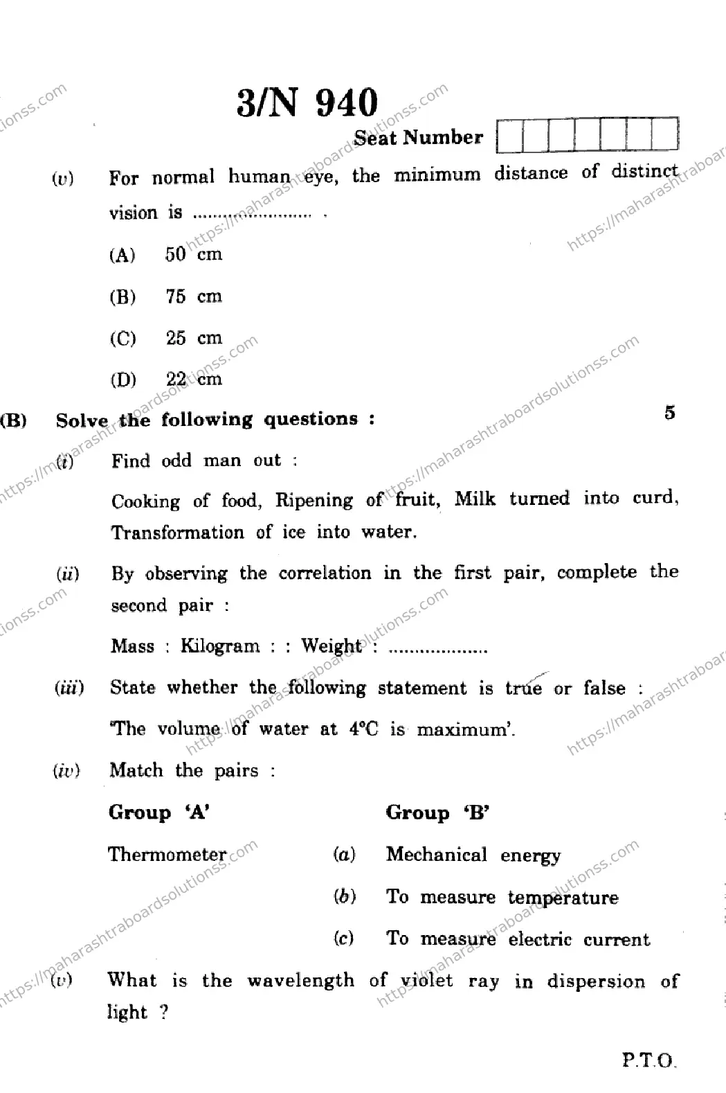 Maharashtra Board Class 10th 2026 SCIENCE AND TECHNOLOGY 72 N 940 Previous Year Paper 3