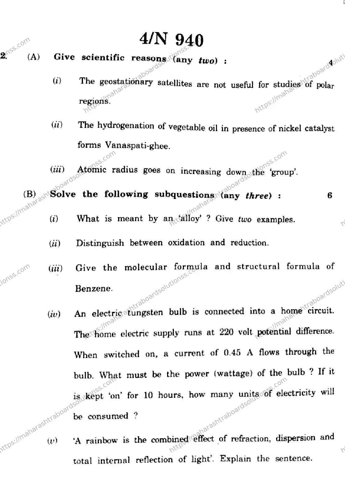 Maharashtra Board Class 10th 2026 SCIENCE AND TECHNOLOGY 72 N 940 Previous Year Paper 4