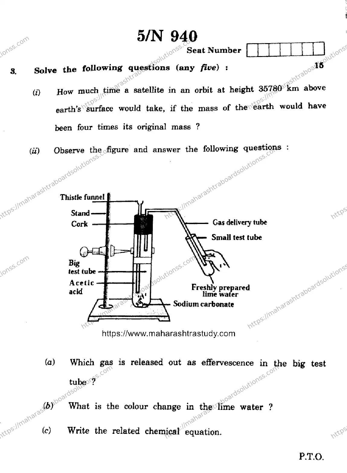 Maharashtra Board Class 10th 2026 SCIENCE AND TECHNOLOGY 72 N 940 Previous Year Paper 5