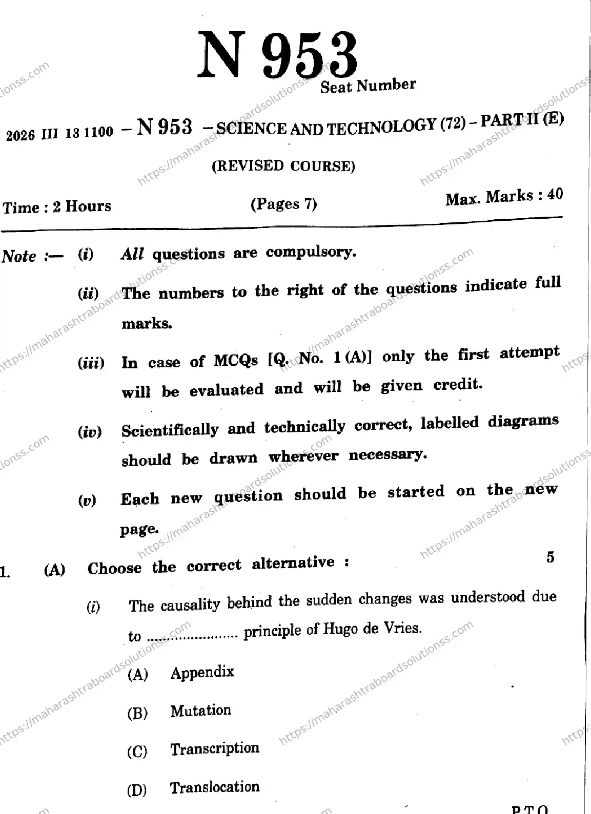 Maharashtra Board Class 10th 2026 SCIENCE AND TECHNOLOGY 72 N 953 Previous Year Paper 1