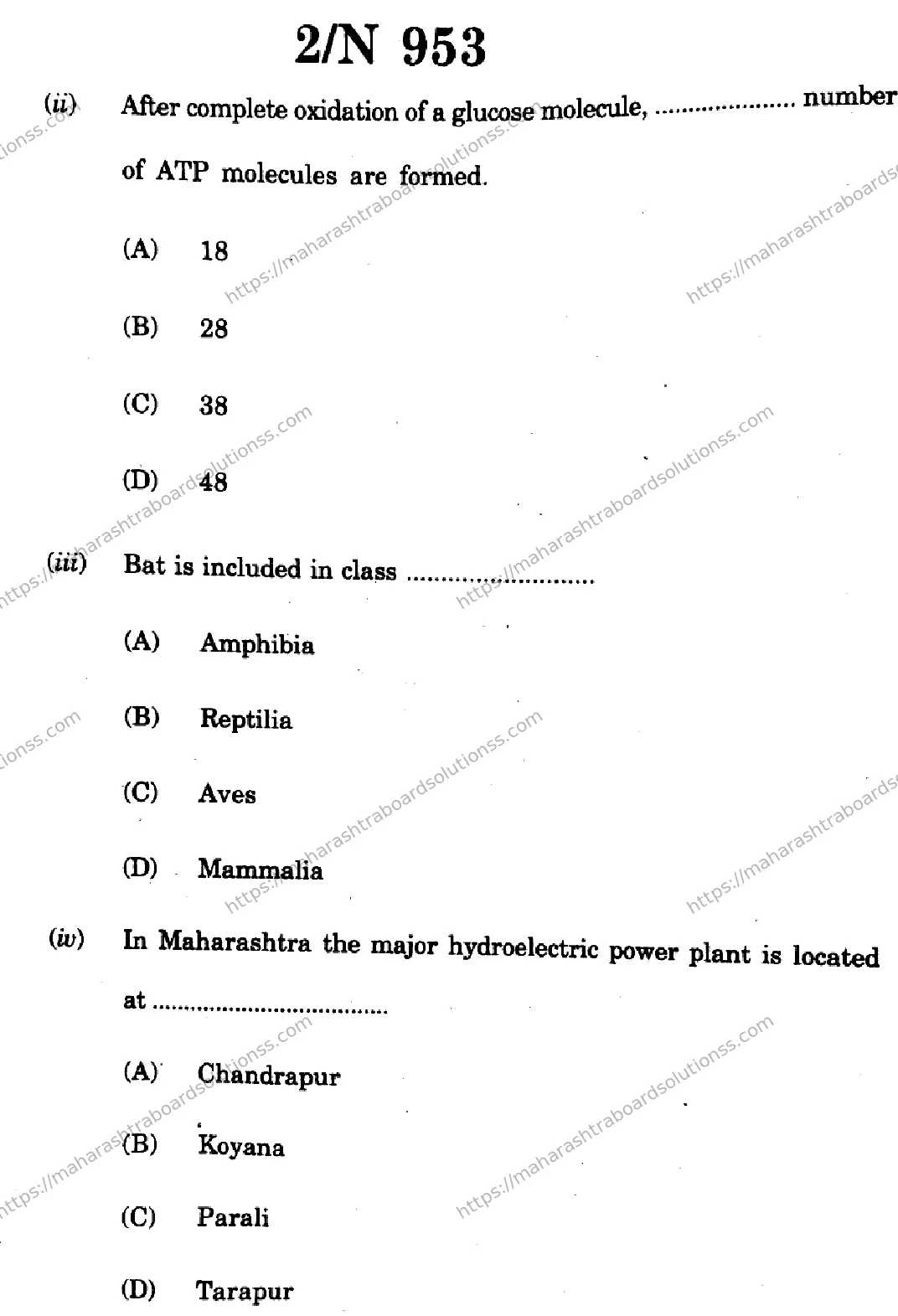 Maharashtra Board Class 10th 2026 SCIENCE AND TECHNOLOGY 72 N 953 Previous Year Paper 2