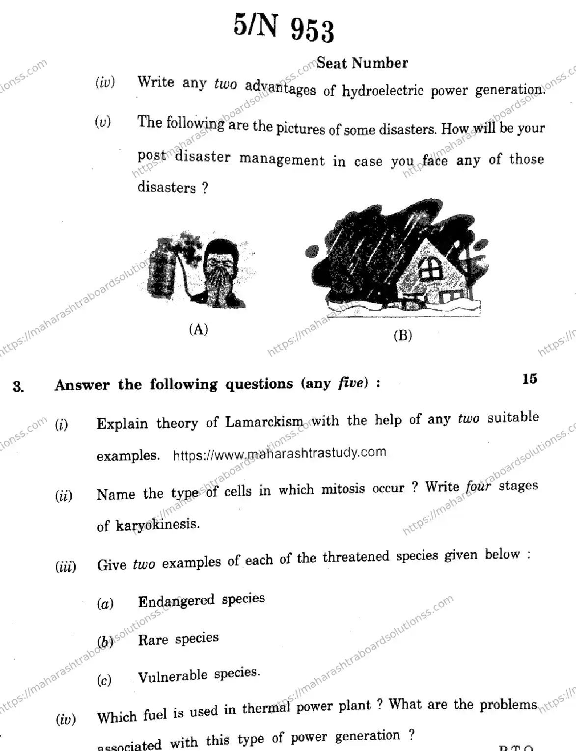 Maharashtra Board Class 10th 2026 SCIENCE AND TECHNOLOGY 72 N 953 Previous Year Paper 5