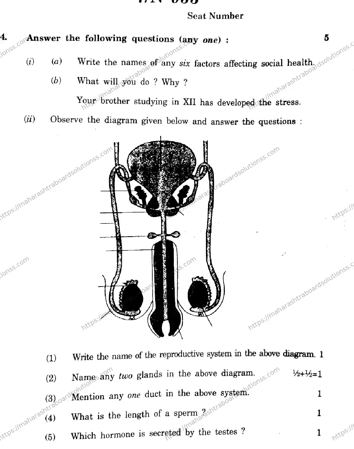 Maharashtra Board Class 10th 2026 SCIENCE AND TECHNOLOGY 72 N 953 Previous Year Paper 7