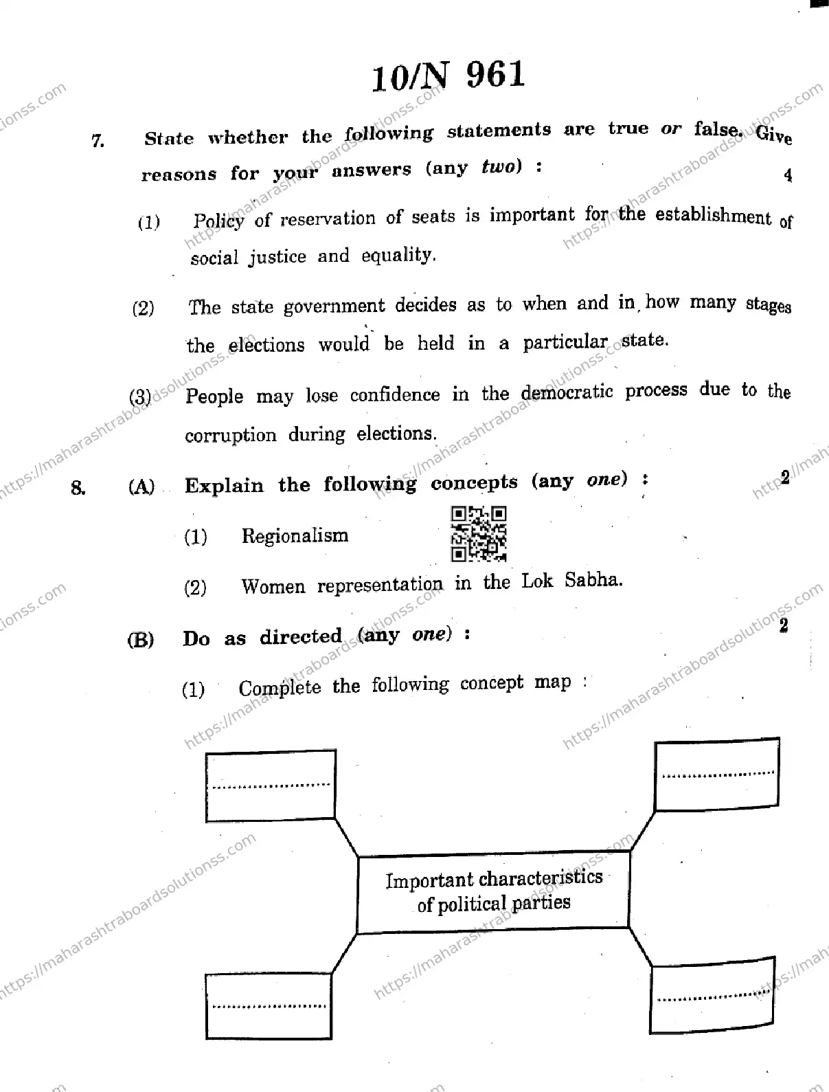 Maharashtra Board Class 10th 2026 SOCIAL SCIENCES HISTORY AND POLITICAL SCIENCE 73 N 961 Previous Year Paper 10