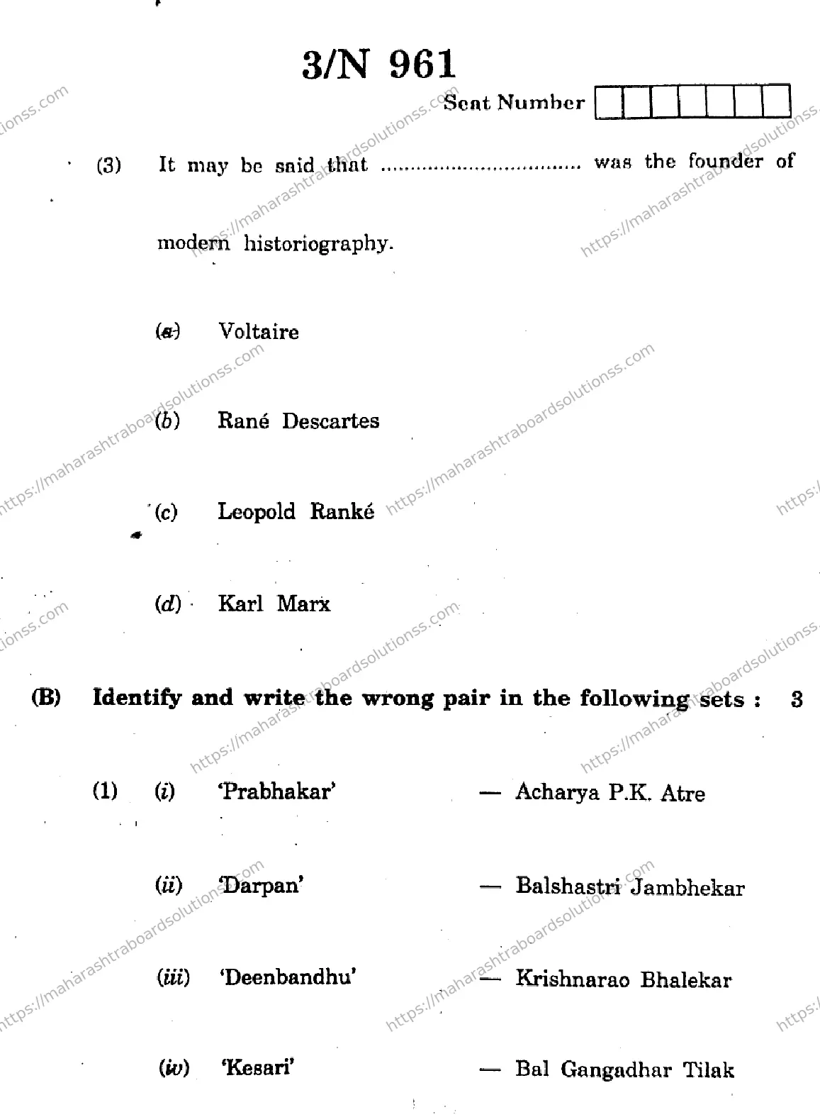 Maharashtra Board Class 10th 2026 SOCIAL SCIENCES HISTORY AND POLITICAL SCIENCE 73 N 961 Previous Year Paper 3