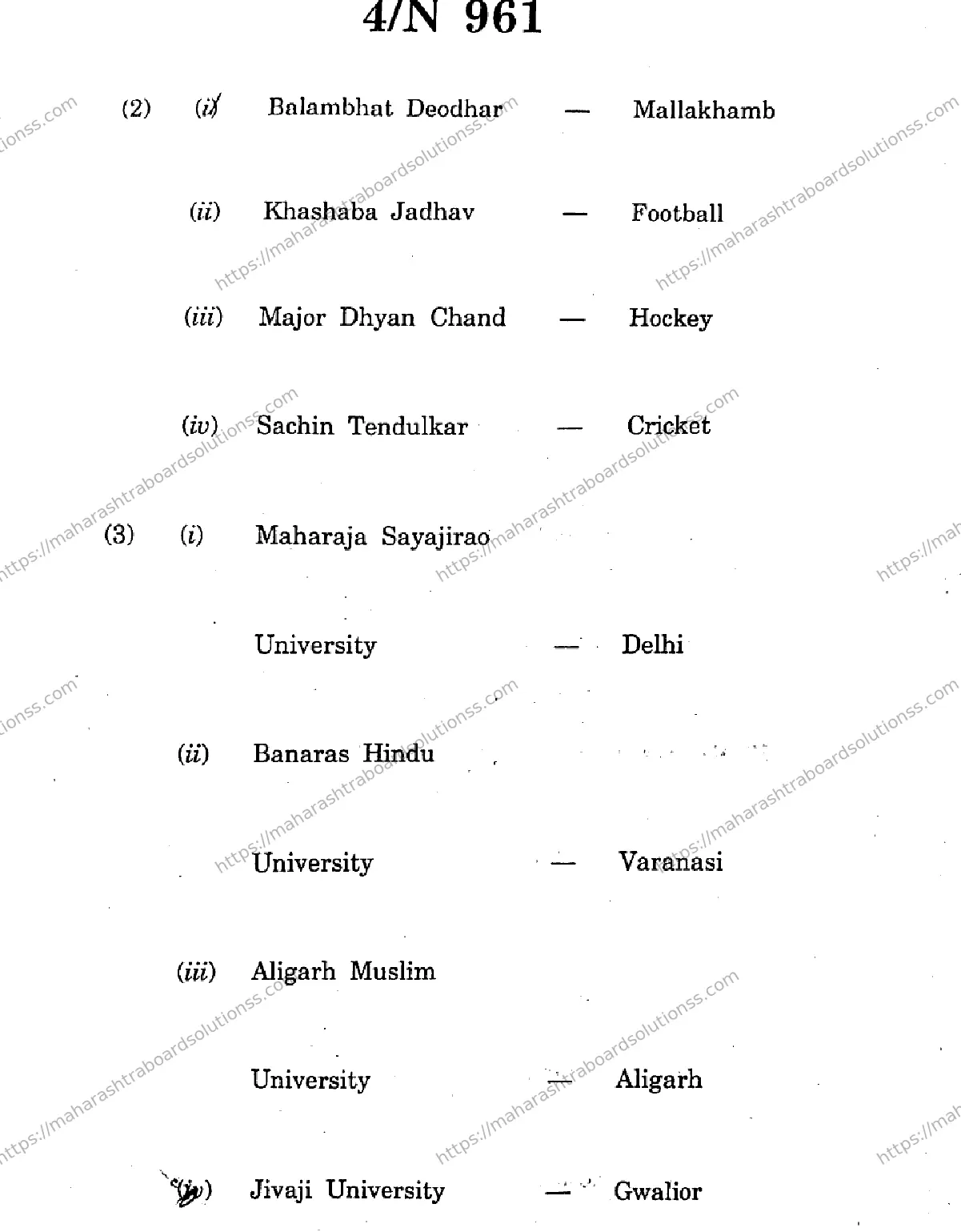 Maharashtra Board Class 10th 2026 SOCIAL SCIENCES HISTORY AND POLITICAL SCIENCE 73 N 961 Previous Year Paper 4