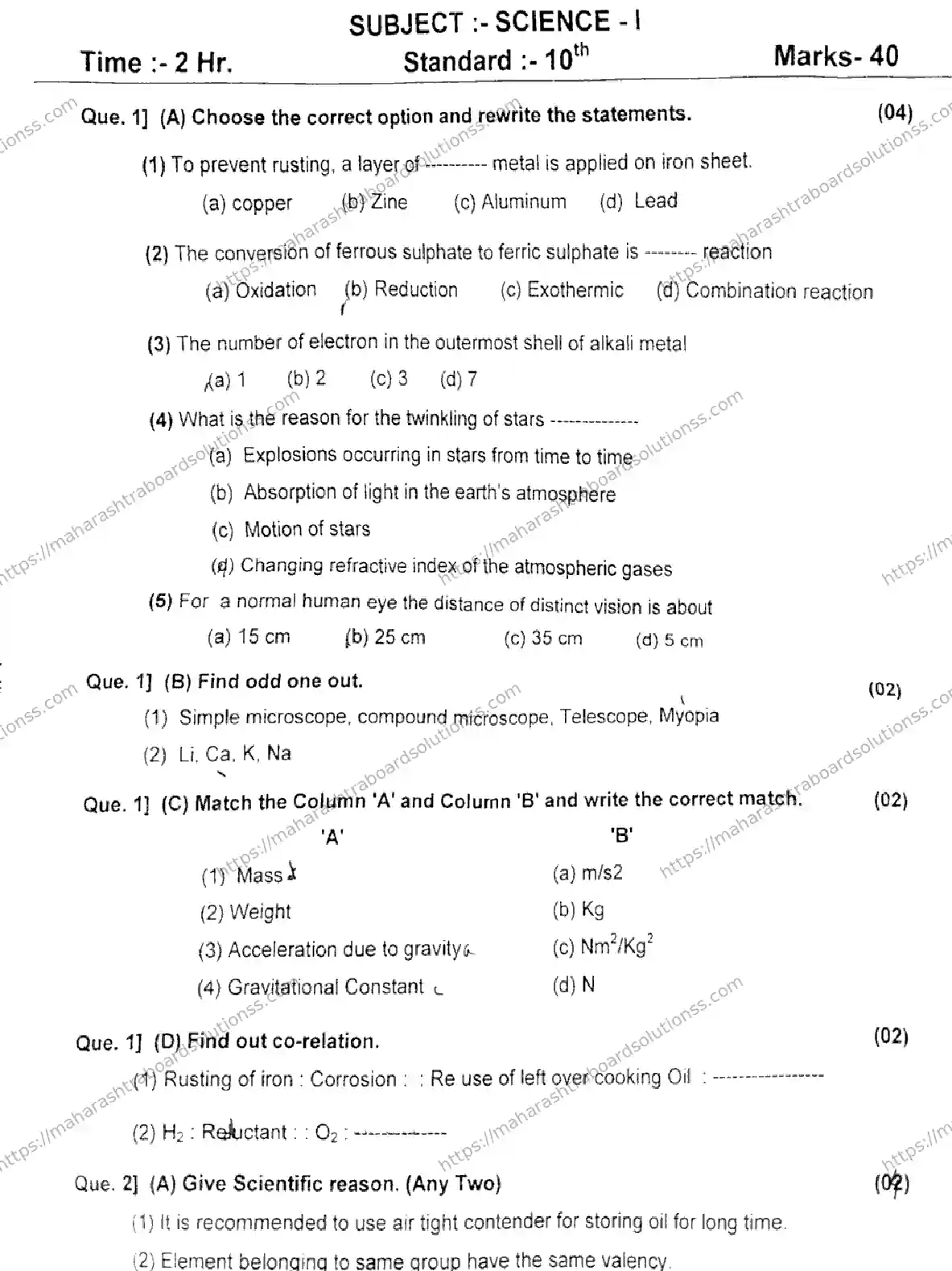 Maharashtra Board Class 10th 2026 TERM SCIENCE 1 281025 Previous Year Paper 1