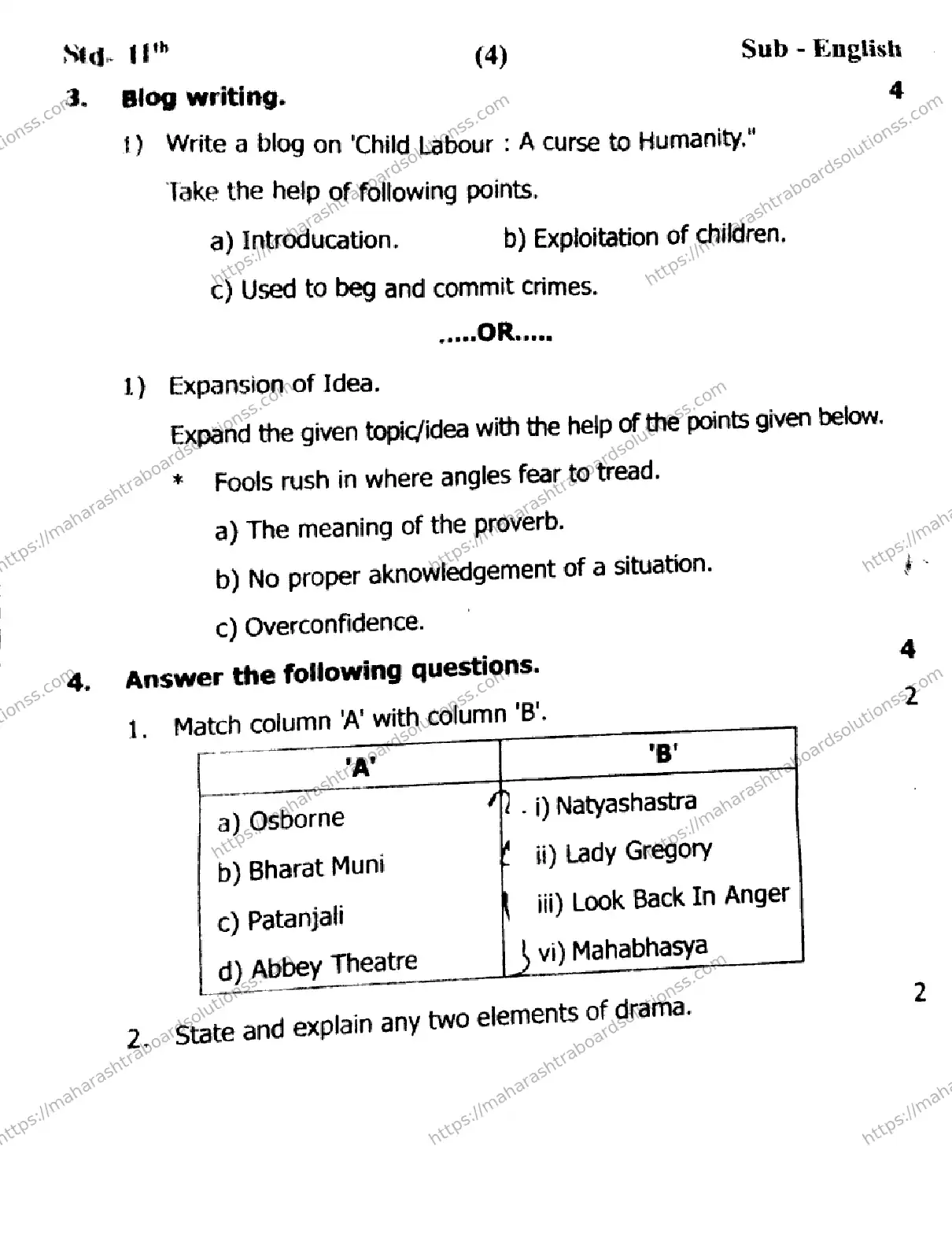 Maharashtra Board Class 11th 2026 FIRST UNIT TEST ENGLISH 281025 Previous Year Paper 4