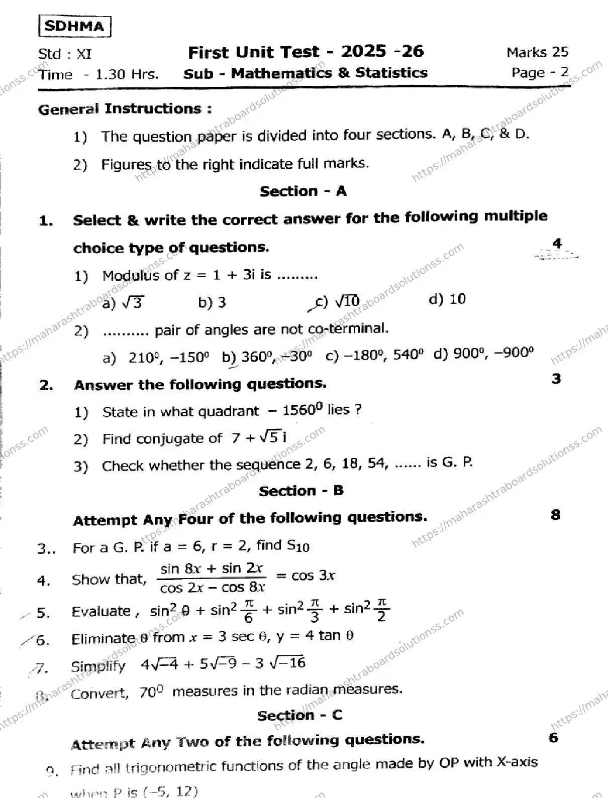 Maharashtra Board Class 11th 2026 FIRST UNIT TEST MATHEMATICS AND STATISTICS 281025 Previous Year Paper 1