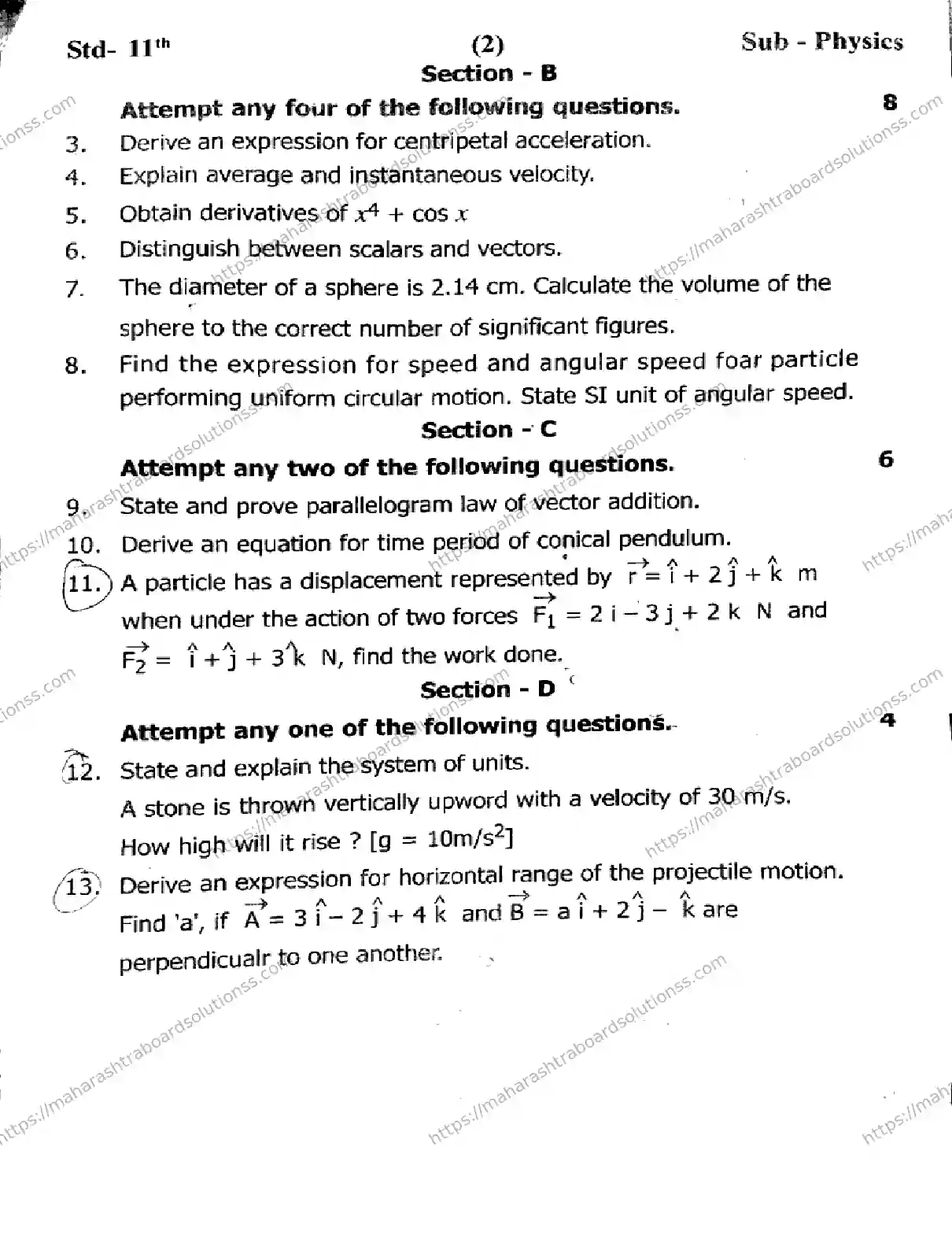 Maharashtra Board Class 11th 2026 FIRST UNIT TEST PHYSICS 281025 Previous Year Paper 2