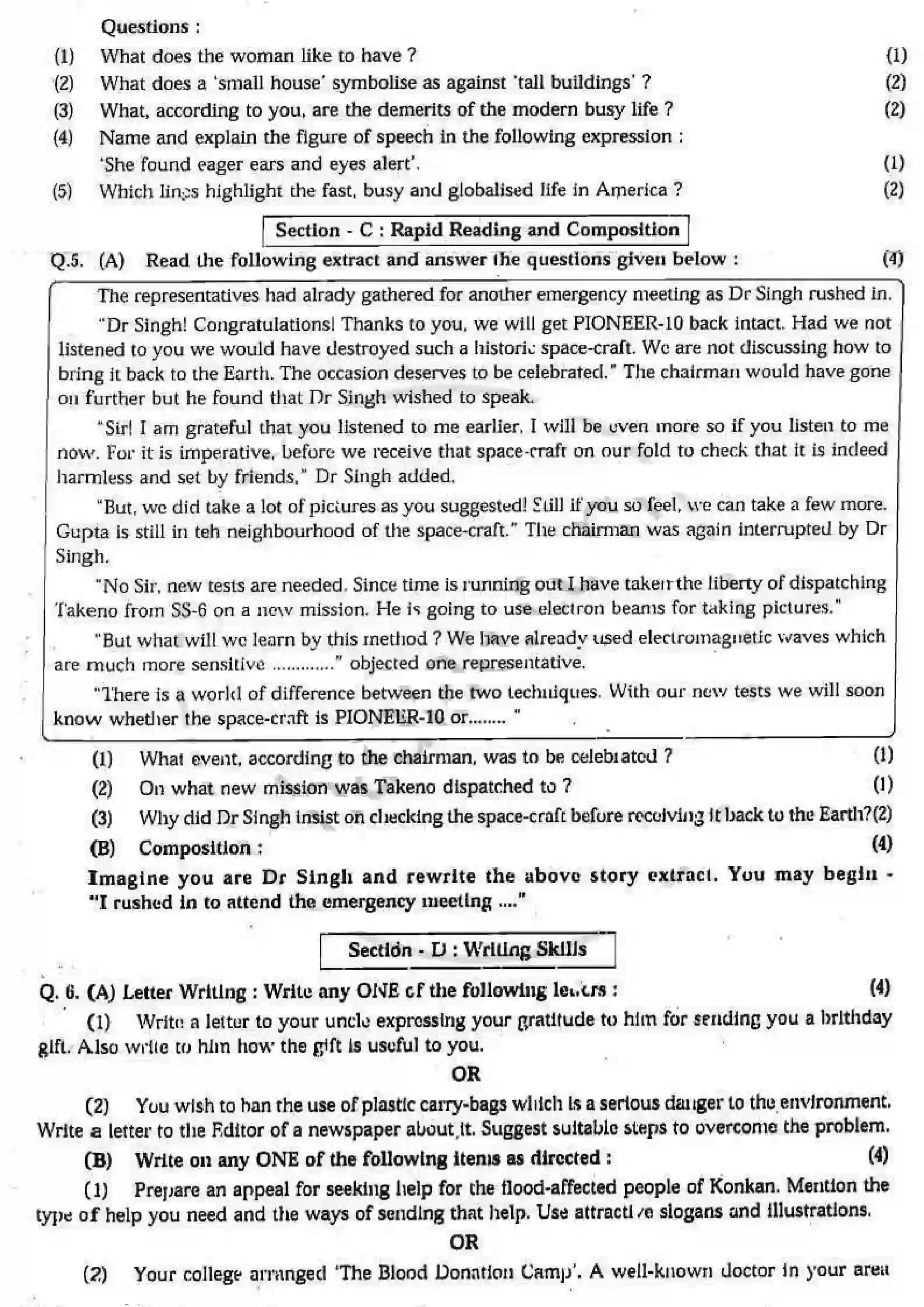Maharashtra Board Class 12th 2007 English - Oct 2007 Previous Year Paper 4