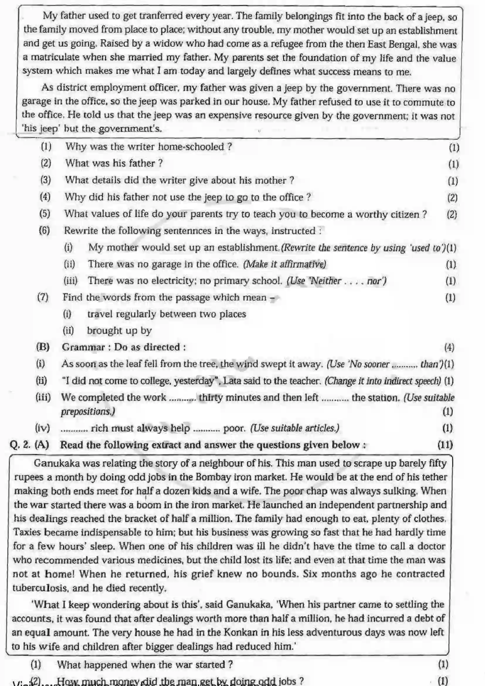 Maharashtra Board Class 12th 2009 English - March 2009 Previous Year Paper 1