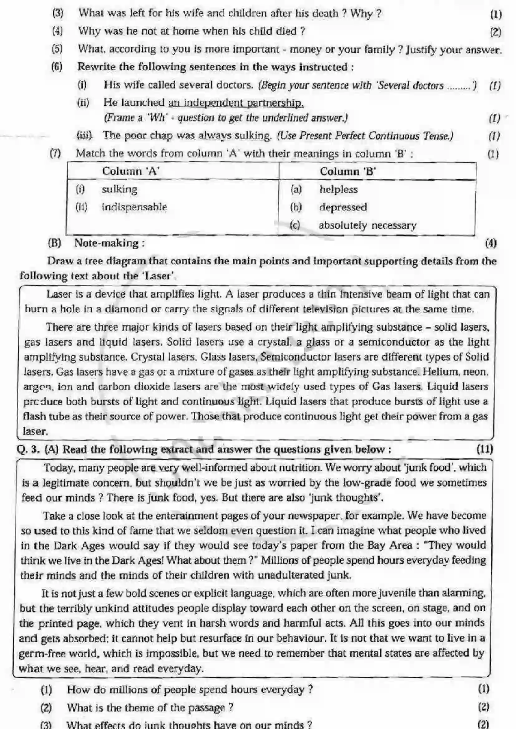 Maharashtra Board Class 12th 2009 English - March 2009 Previous Year Paper 2