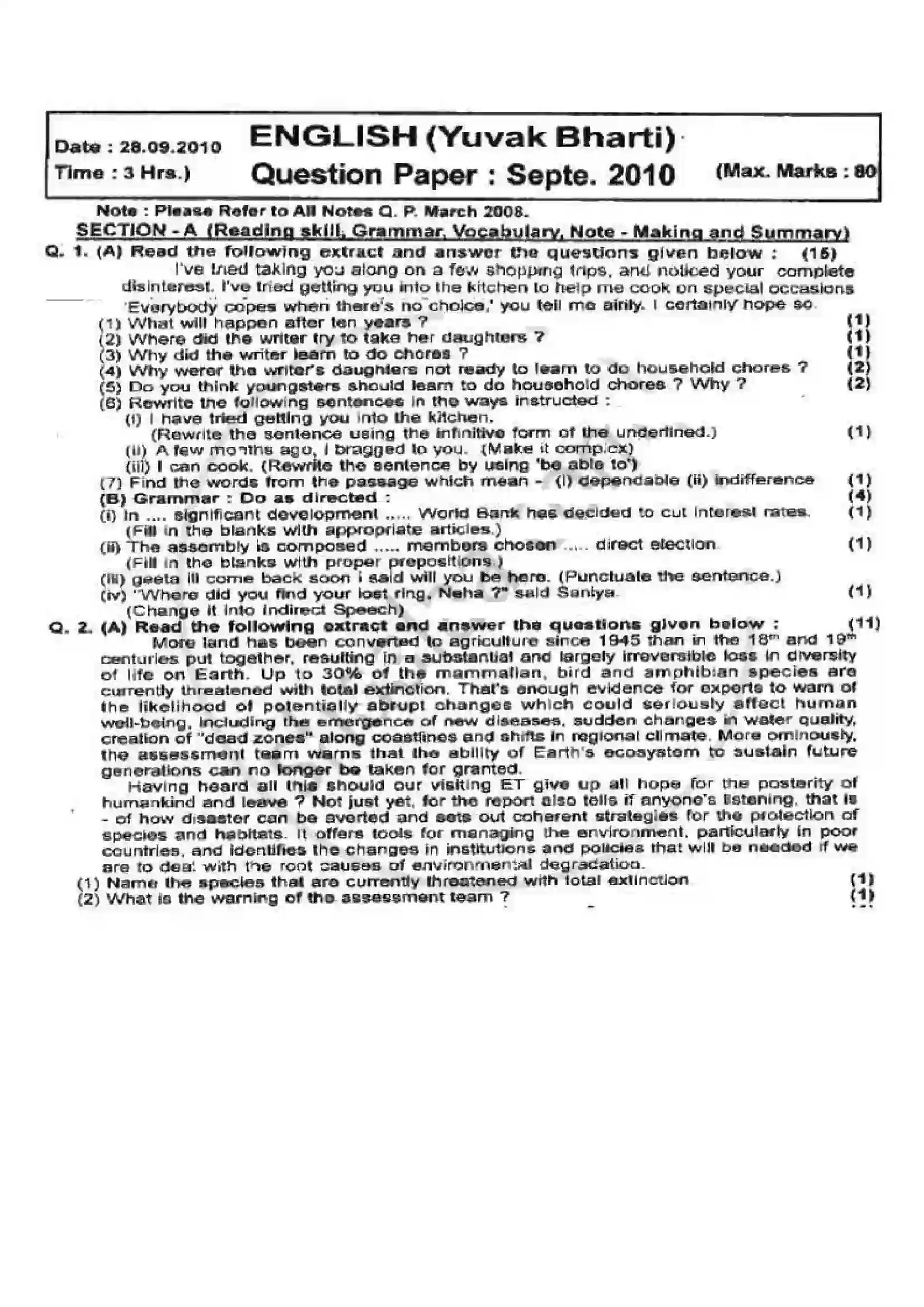 Maharashtra Board Class 12th 2009 English - Oct 2009 Previous Year Paper 1