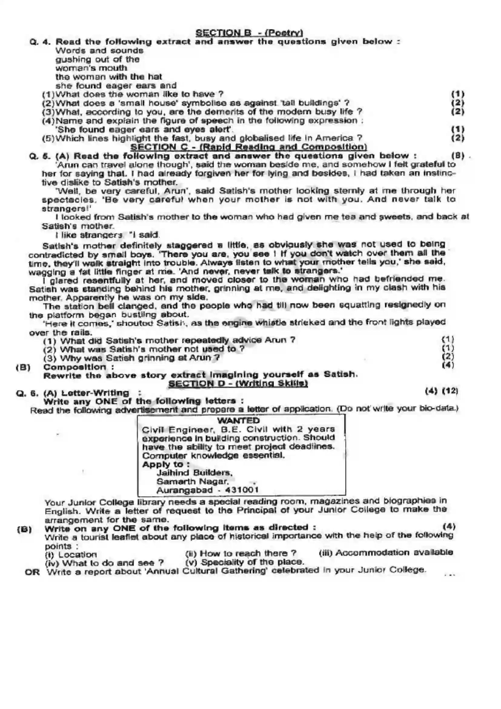 Maharashtra Board Class 12th 2009 English - Oct 2009 Previous Year Paper 3