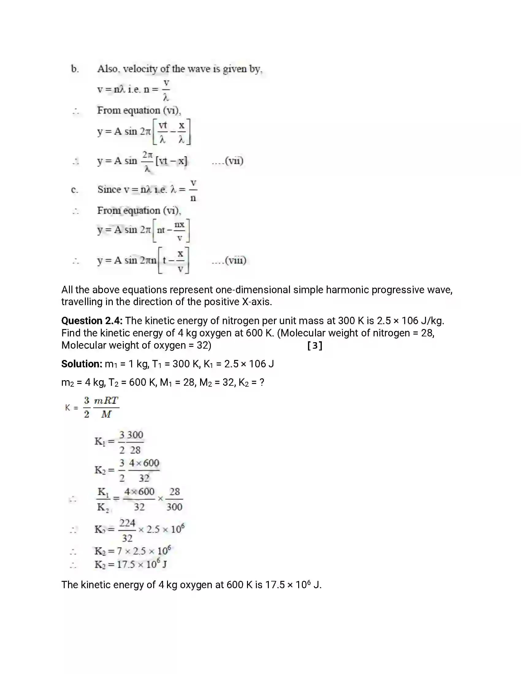 Maharashtra Board Class 12th 2012 Physics - Oct 2012 Previous Year Paper 13