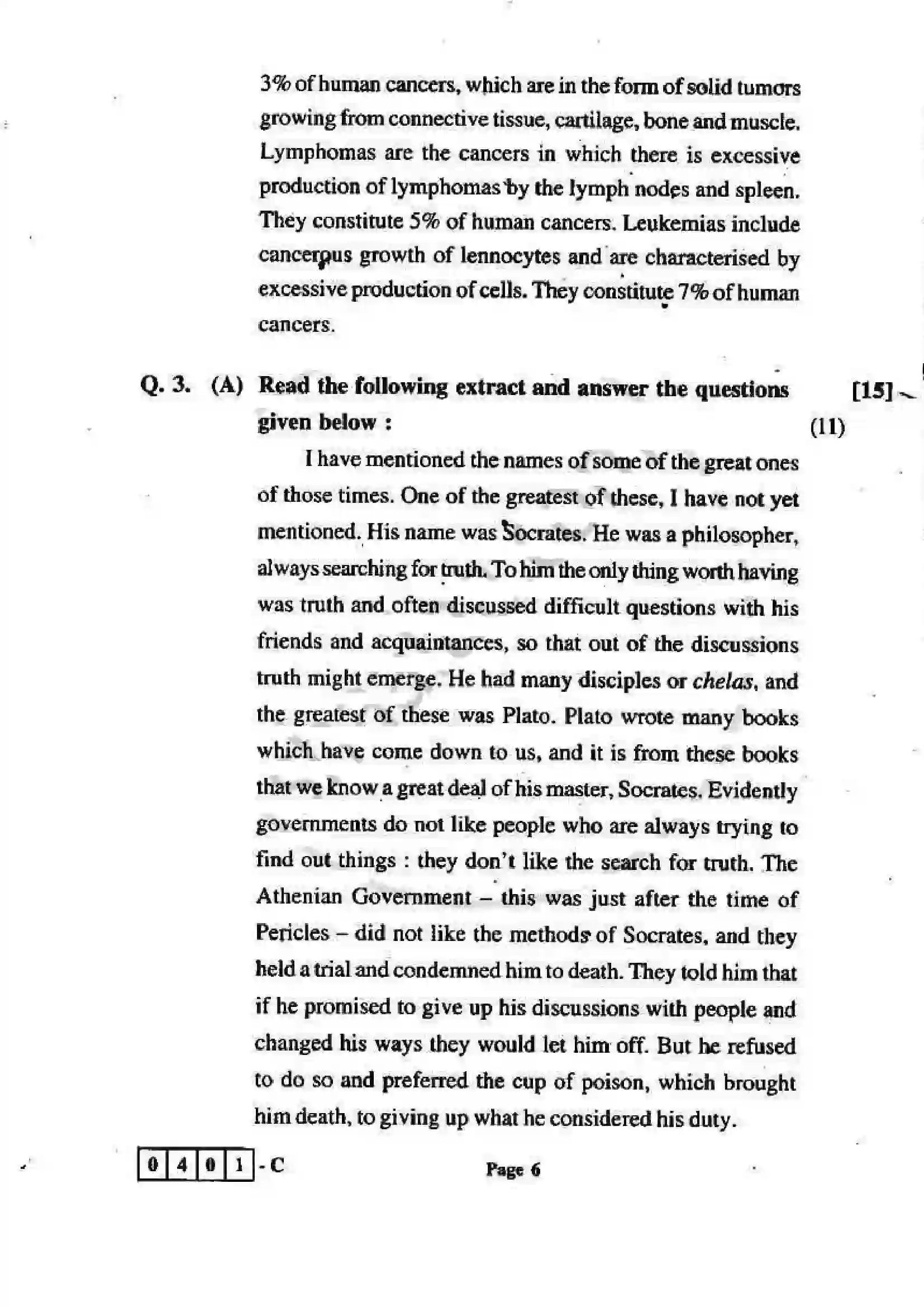 Maharashtra Board Class 12th 2012 English - March 2012 - Set-C Previous Year Paper 6