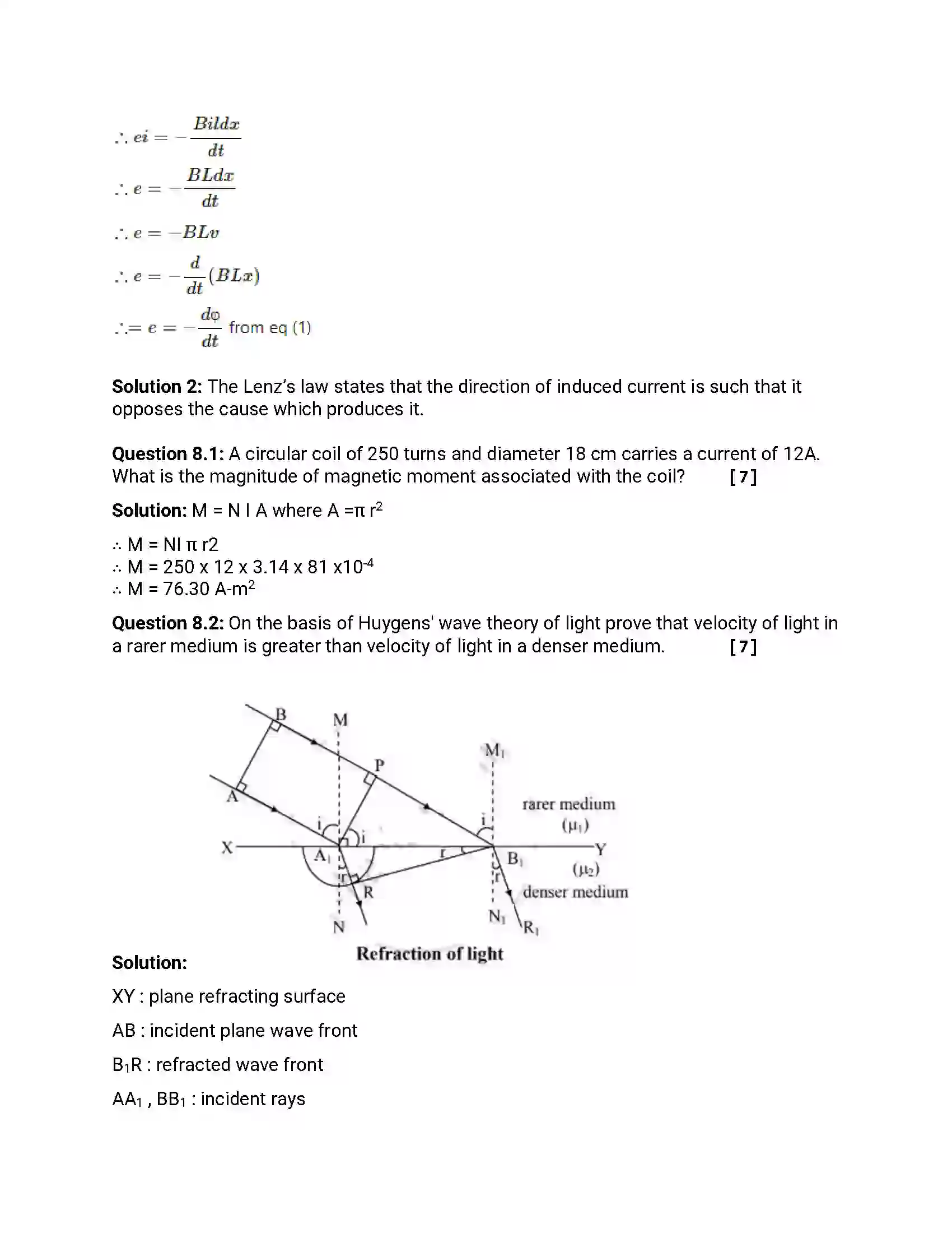 Maharashtra Board Class 12th 2013 Physics - March 2013 Previous Year Paper 25