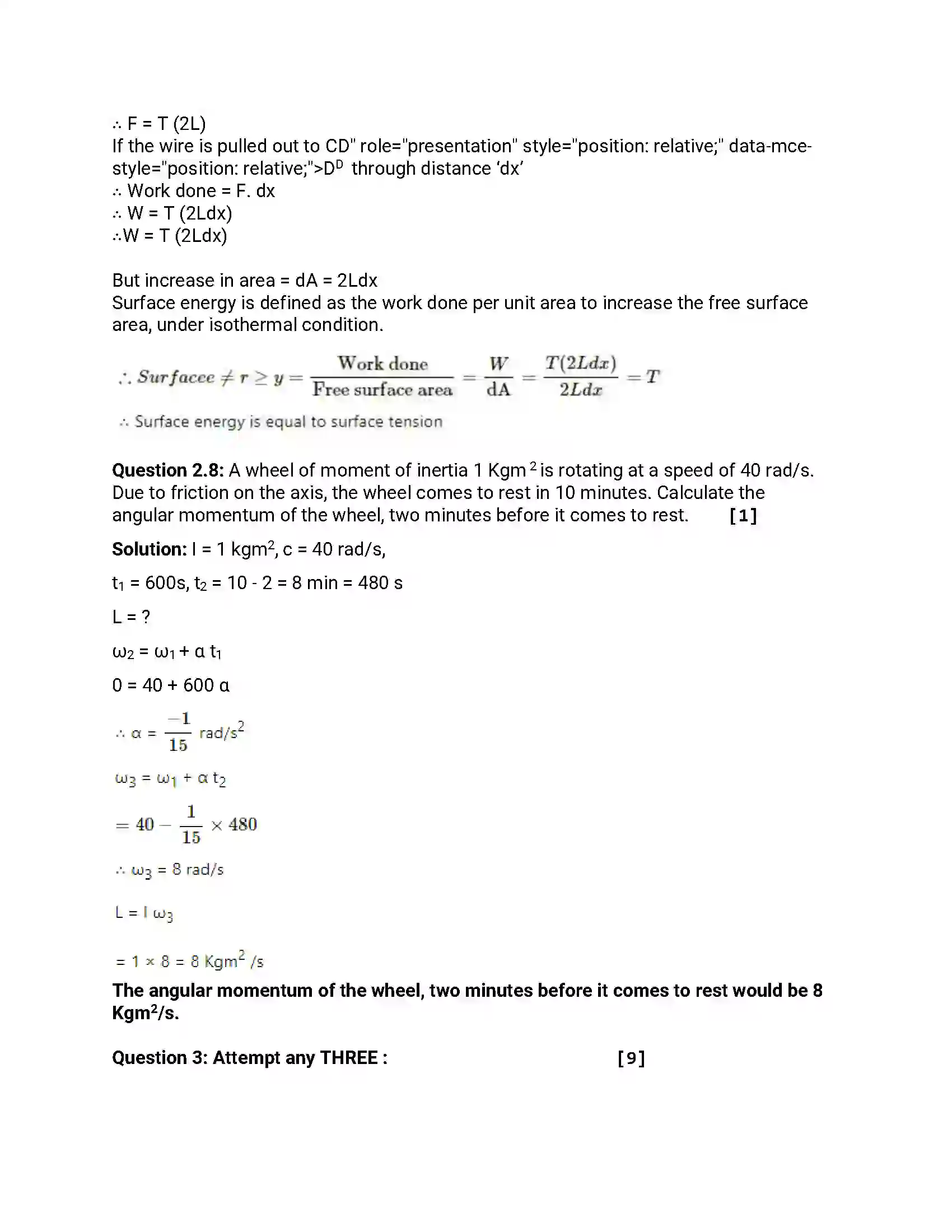 Maharashtra Board Class 12th 2013 Physics - March 2013 Previous Year Paper 7