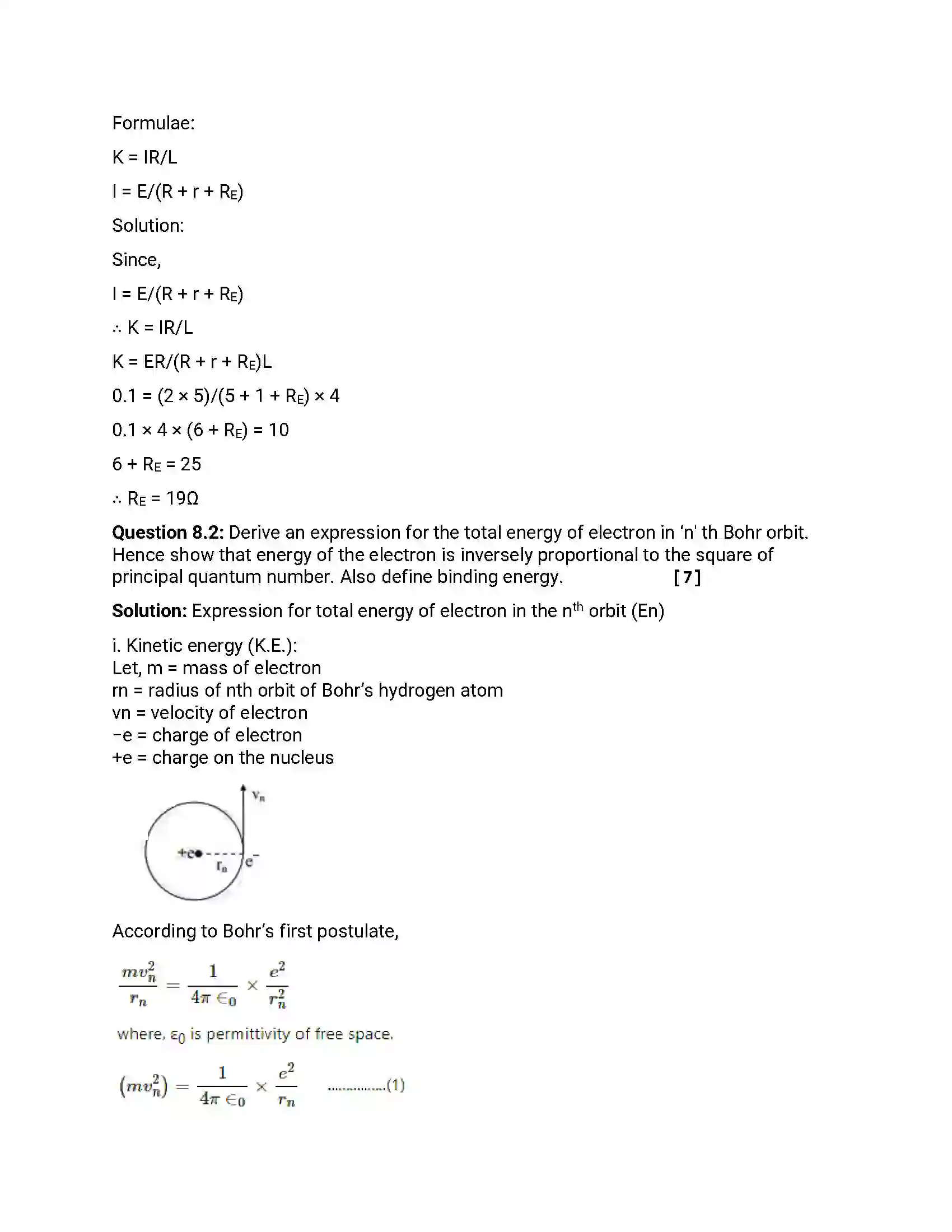 Maharashtra Board Class 12th 2013 Physics - Oct 2013 Previous Year Paper 32