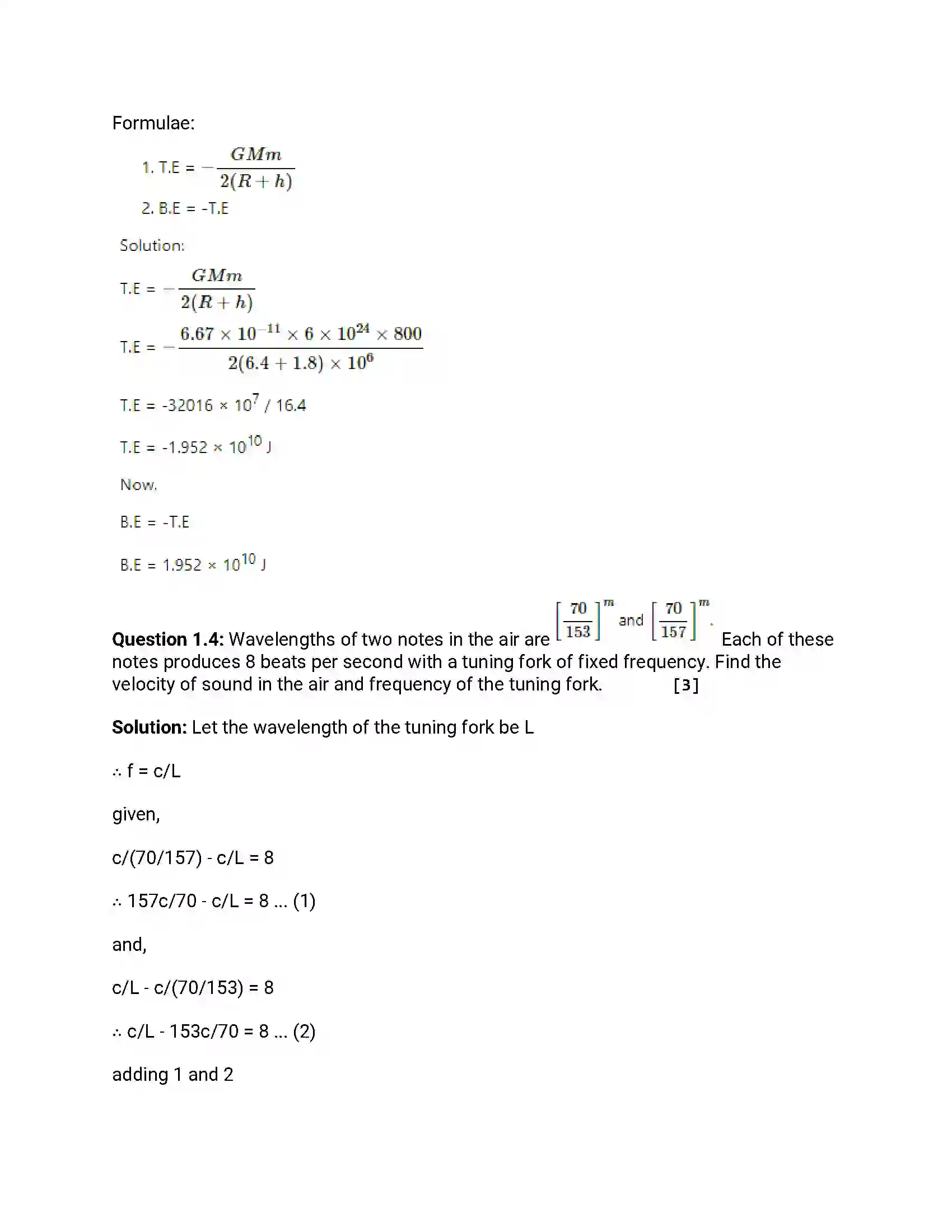 Maharashtra Board Class 12th 2013 Physics - Oct 2013 Previous Year Paper 5