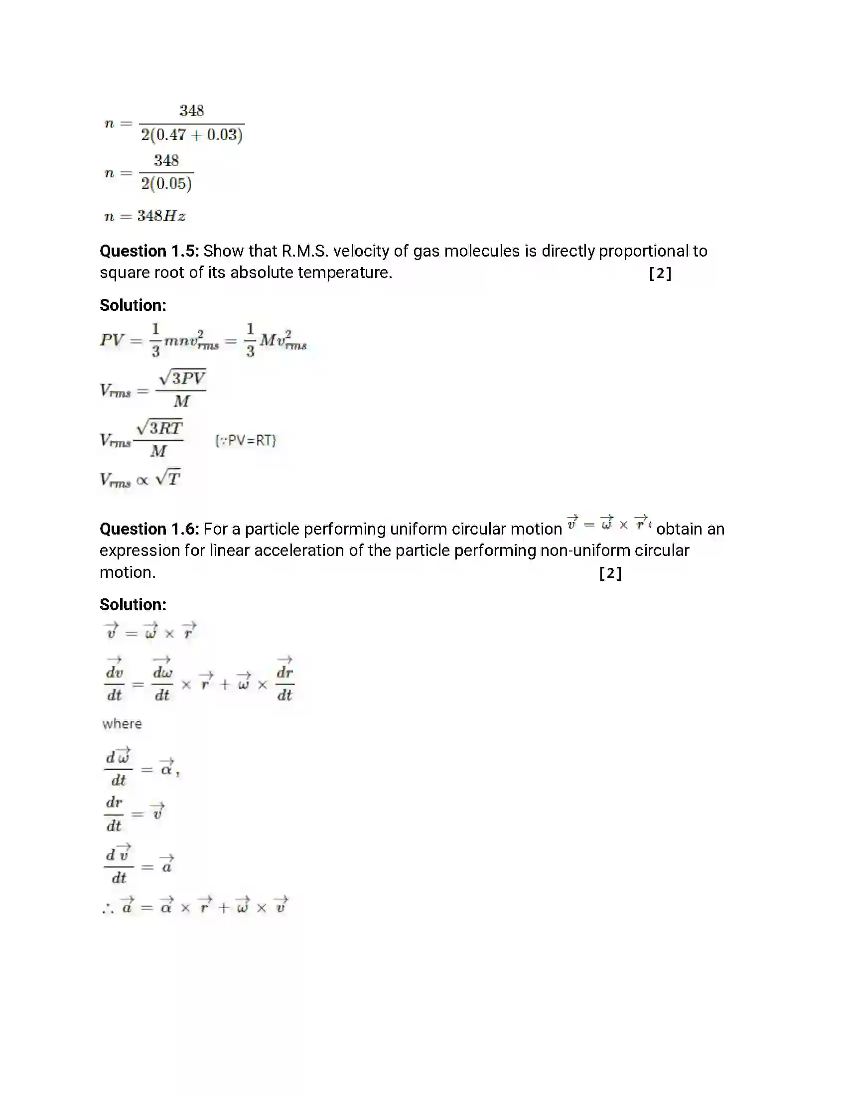 Maharashtra Board Class 12th 2014 Physics - March 2014 Previous Year Paper 3