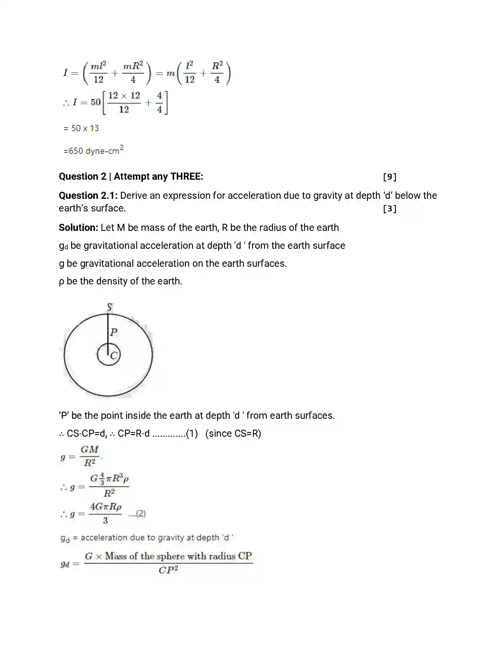 Maharashtra Board Class 12th 2014 Physics - March 2014 Previous Year Paper 5