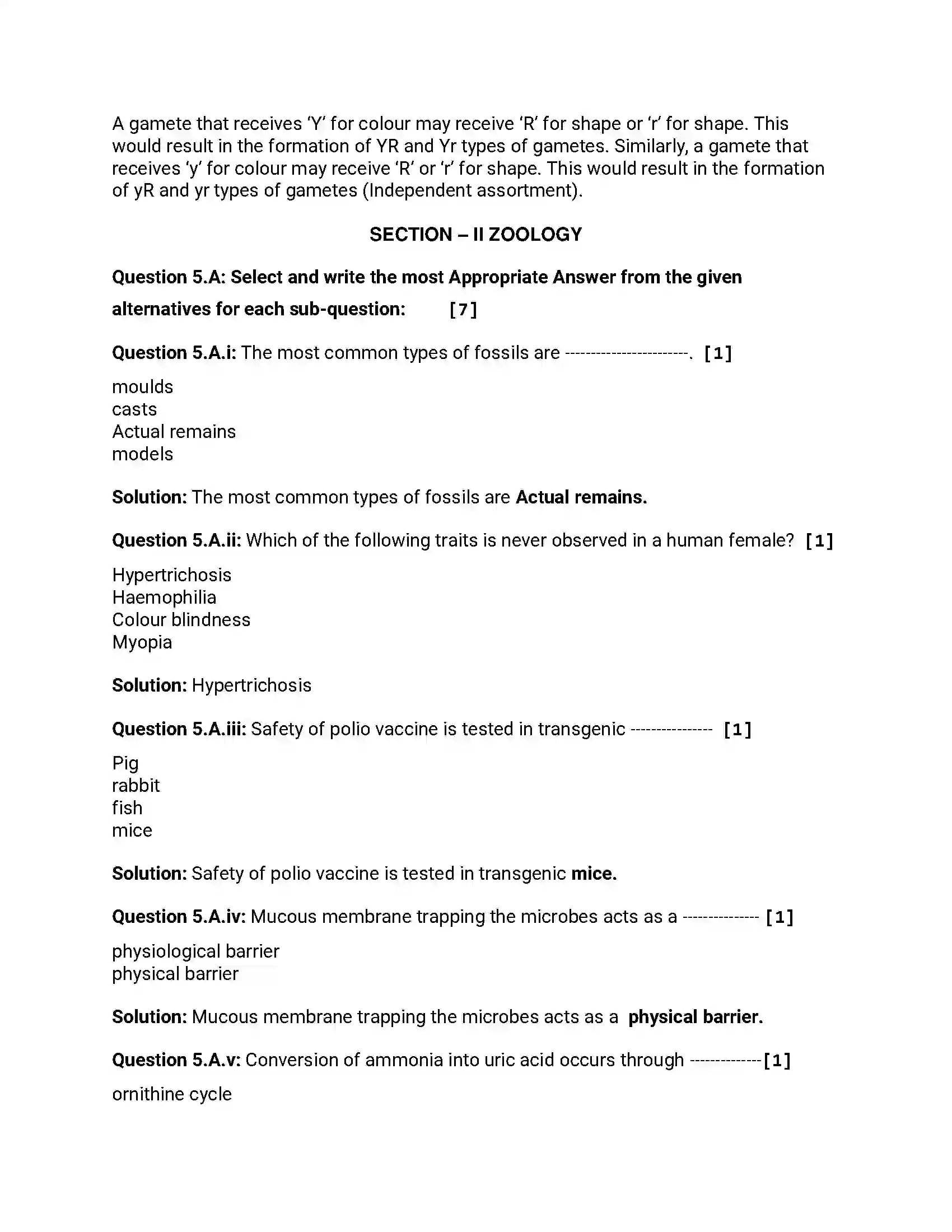 Maharashtra Board Class 12th 2014 Biology - March 2014 Previous Year Paper 10
