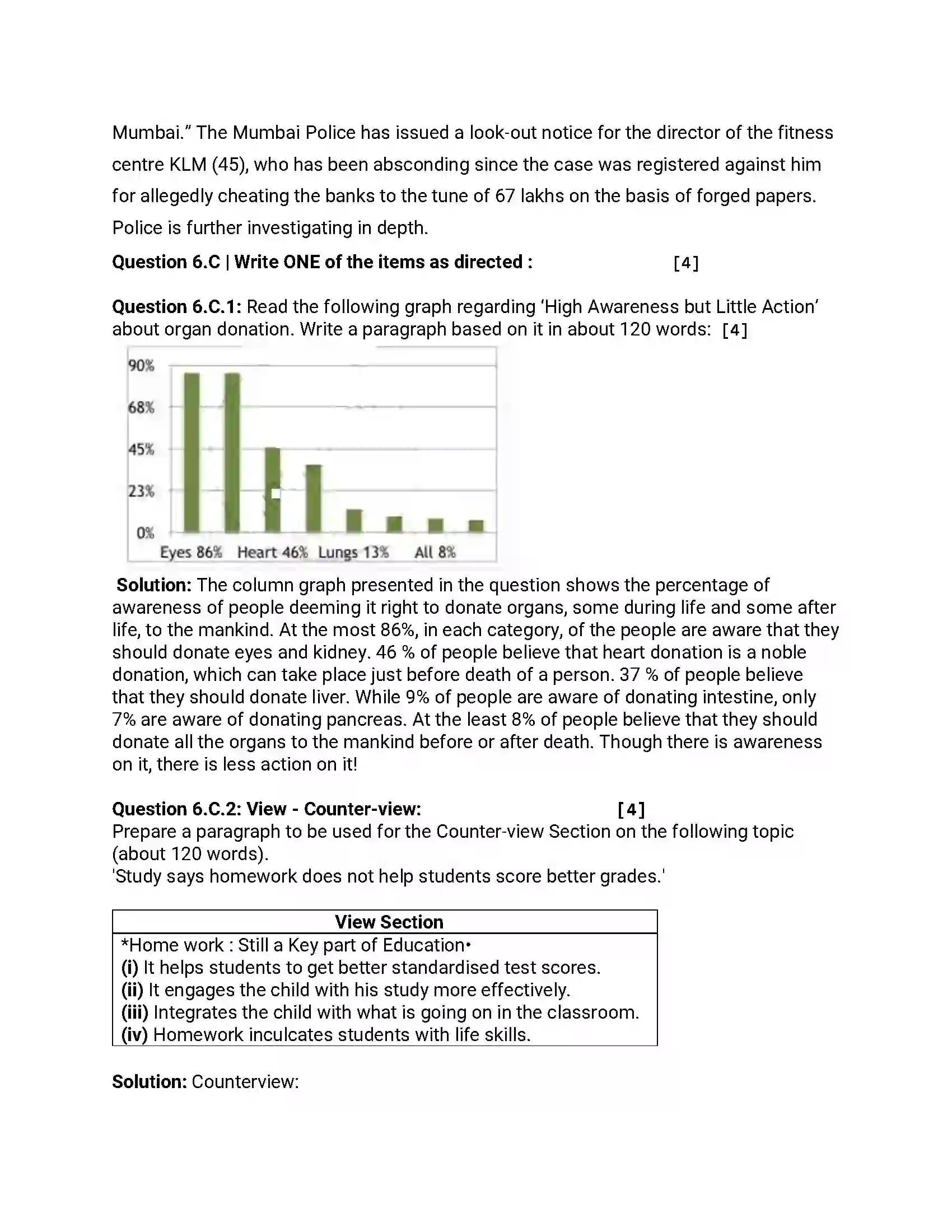 Maharashtra Board Class 12th 2014 English - March 2014 Previous Year Paper 18