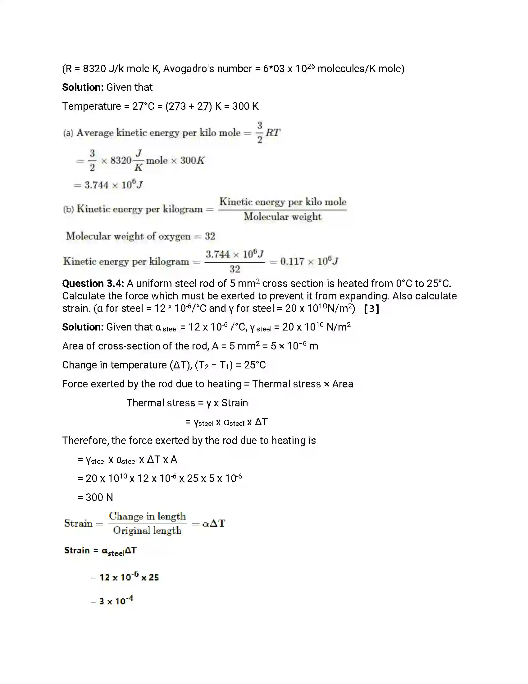 Maharashtra Board Class 12th 2015 Physics - March 2015 Previous Year Paper 11