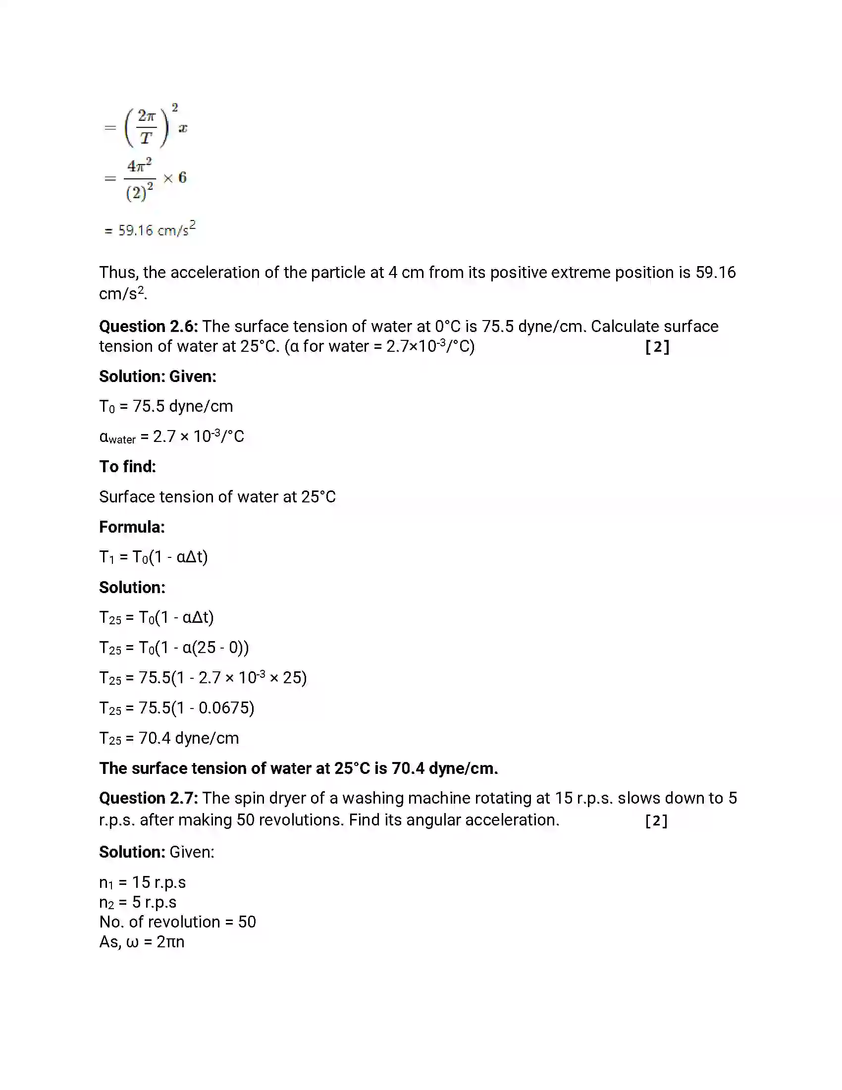 Maharashtra Board Class 12th 2015 Physics - March 2015 Previous Year Paper 8