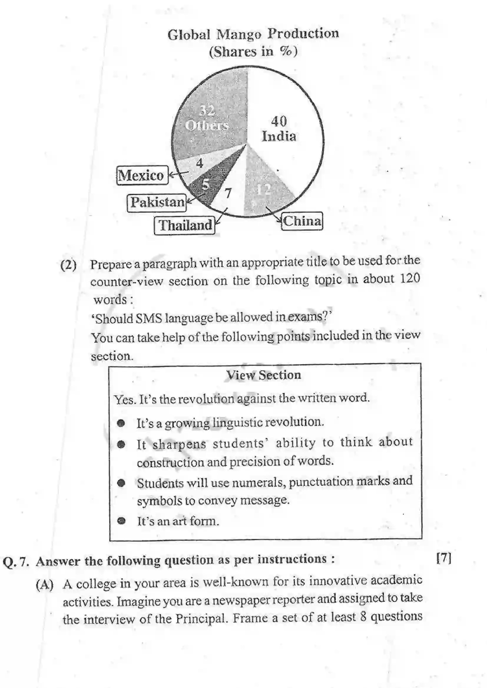 Maharashtra Board Class 12th 2015 English - March 2015 - Set-B Previous Year Paper 11