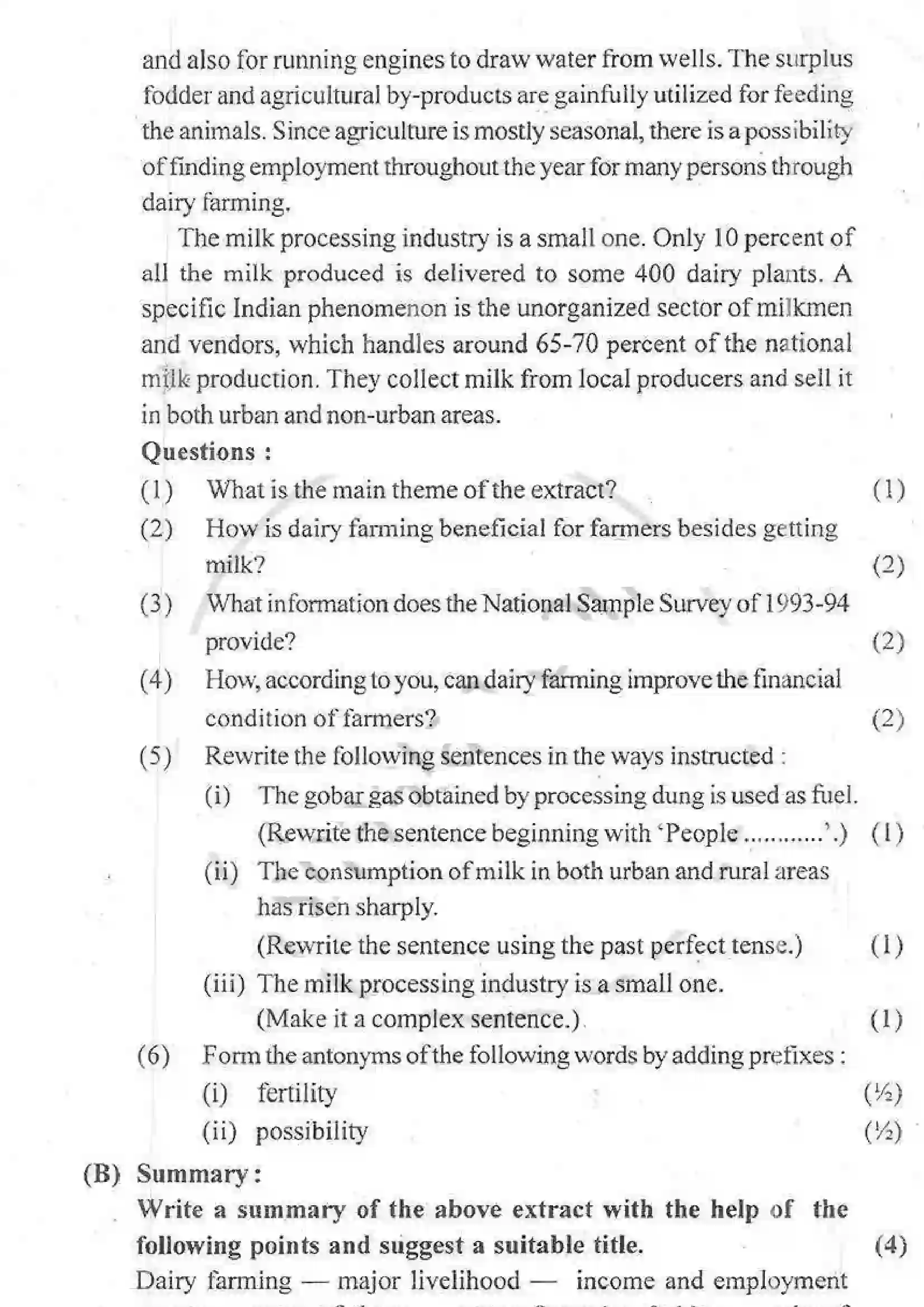 Maharashtra Board Class 12th 2015 English - March 2015 - Set-B Previous Year Paper 6