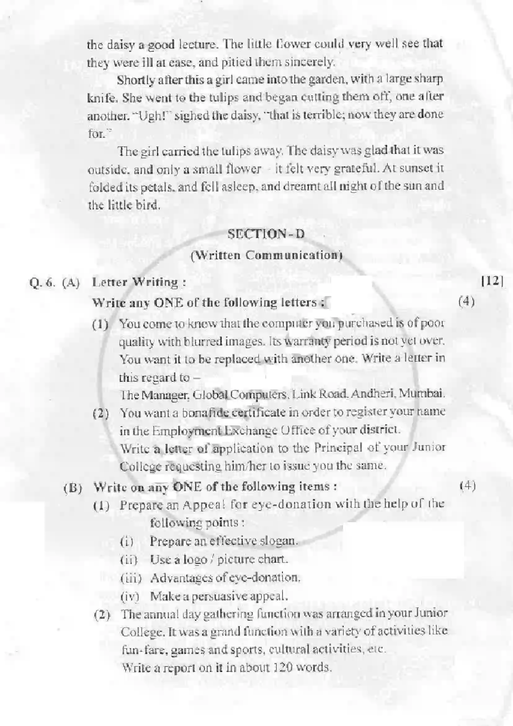 Maharashtra Board Class 12th 2015 English - March 2015 - Set-D Previous Year Paper 10