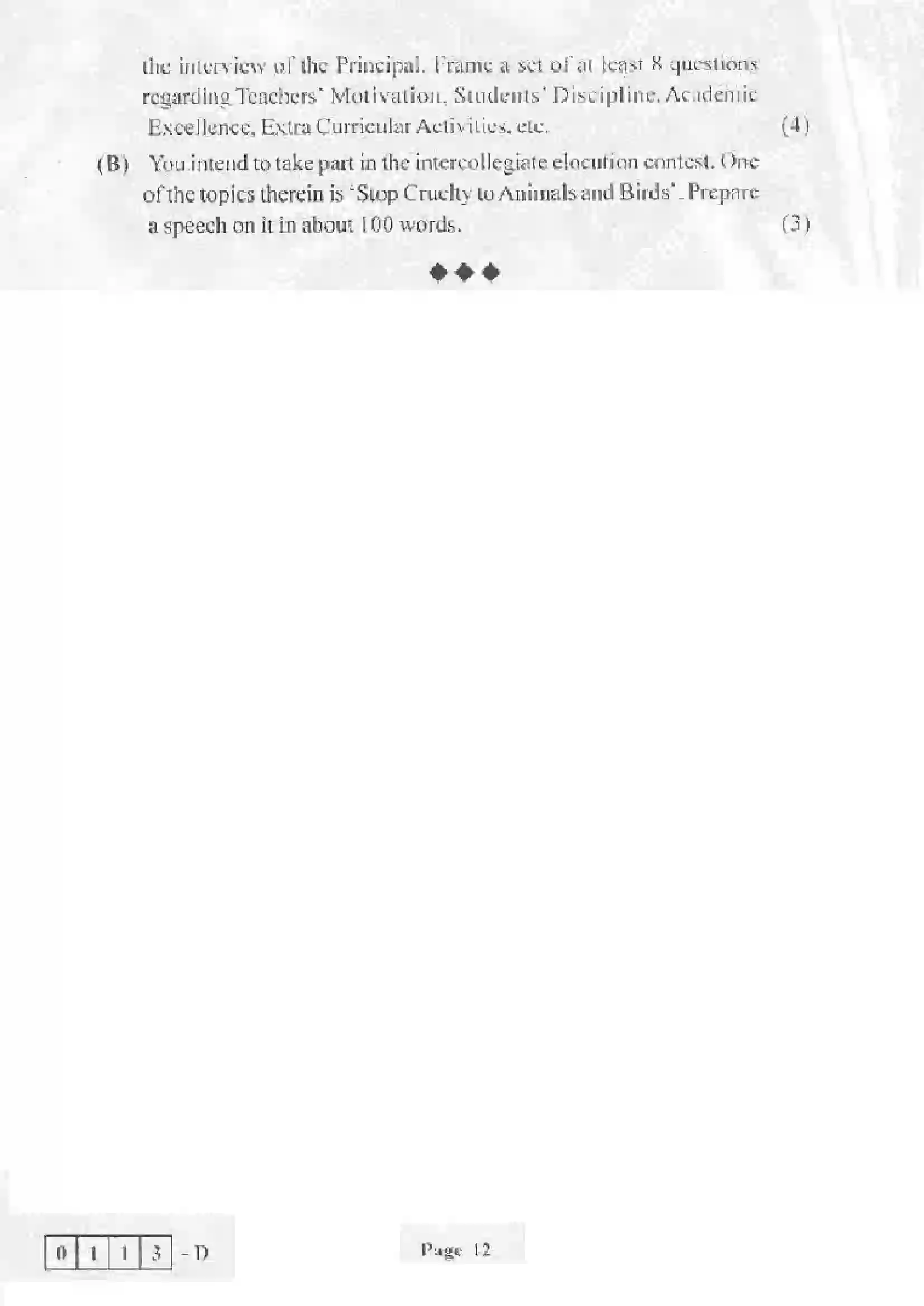 Maharashtra Board Class 12th 2015 English - March 2015 - Set-D Previous Year Paper 12