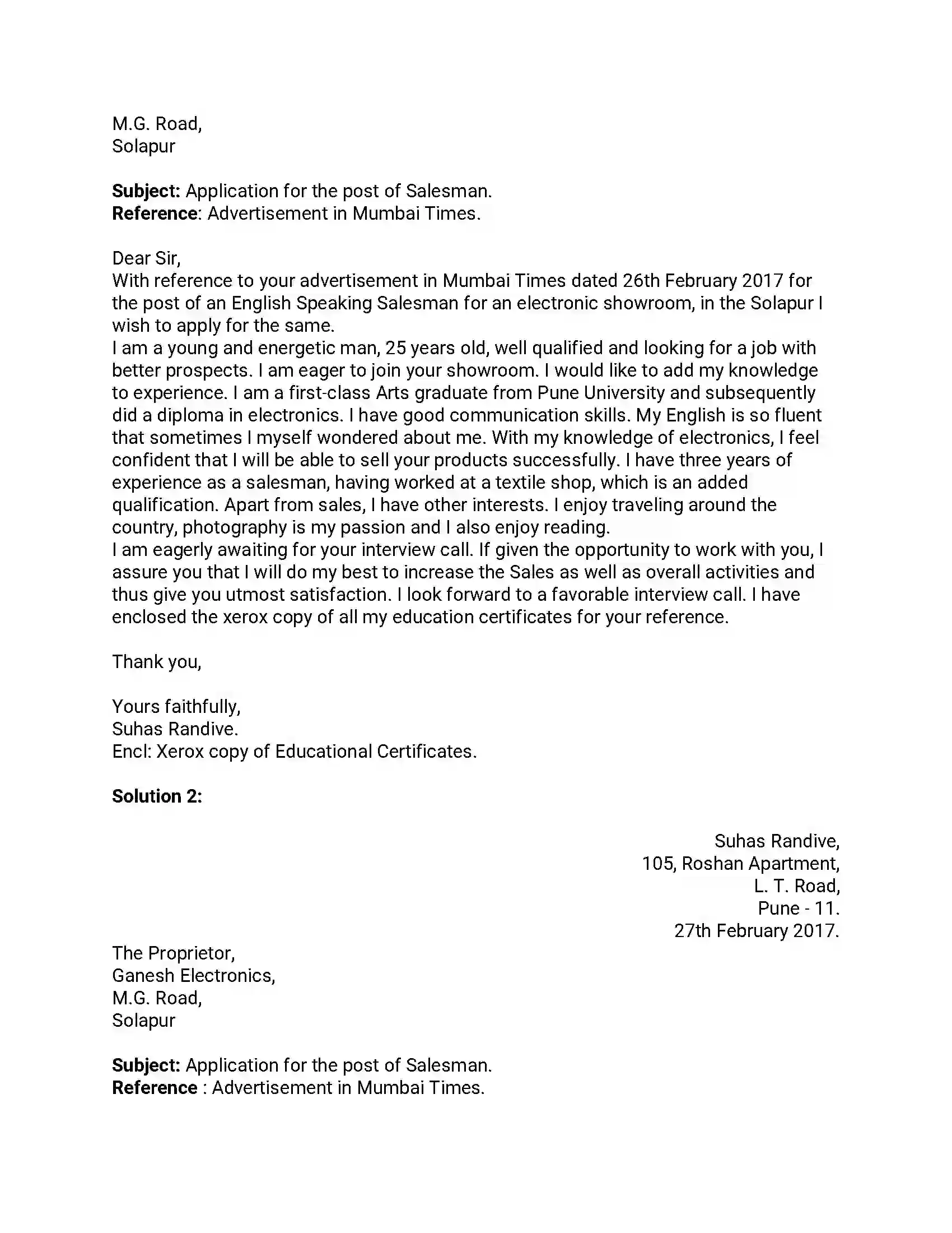 Maharashtra Board Class 12th 2016 English - March 2016 - Set-A Previous Year Paper 13