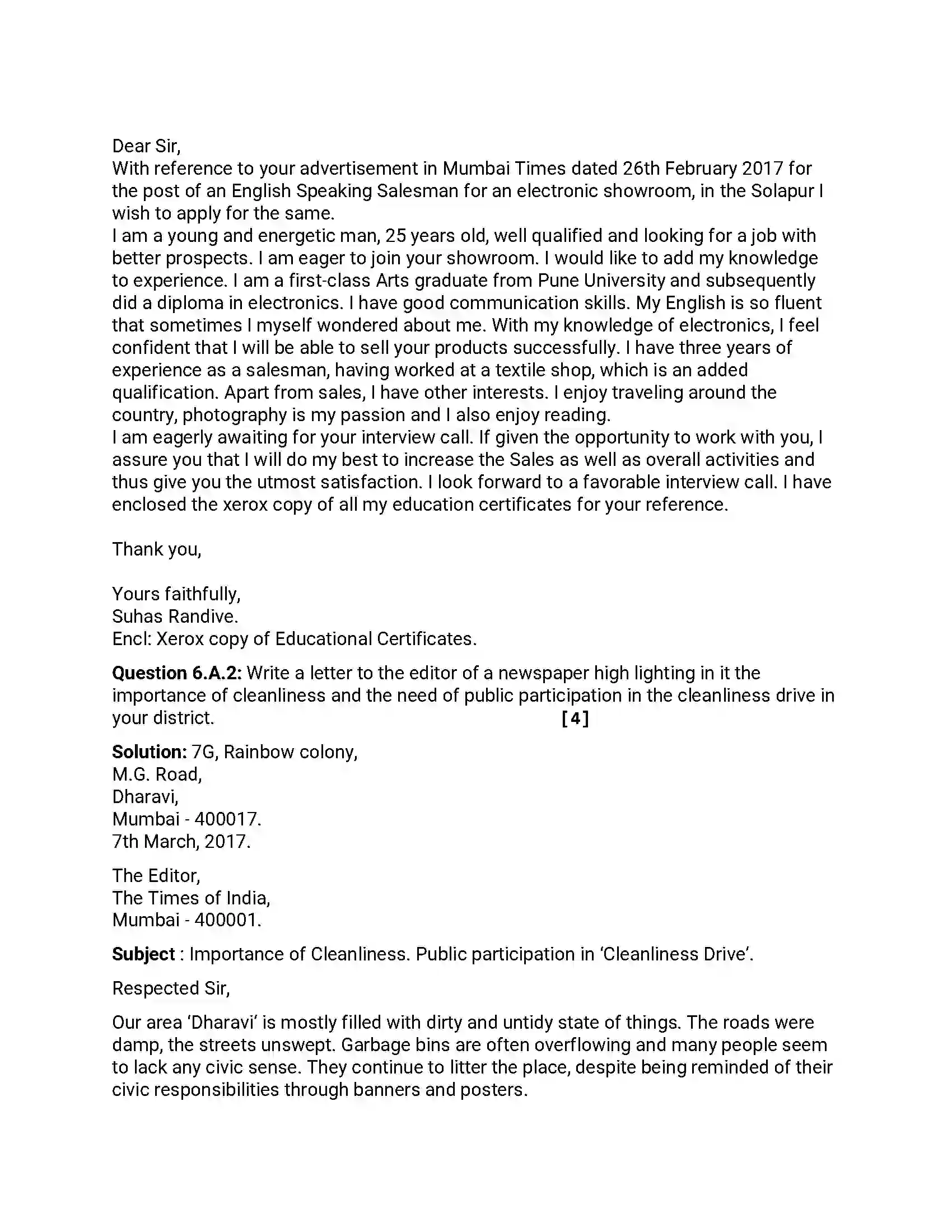 Maharashtra Board Class 12th 2016 English - March 2016 - Set-A Previous Year Paper 14