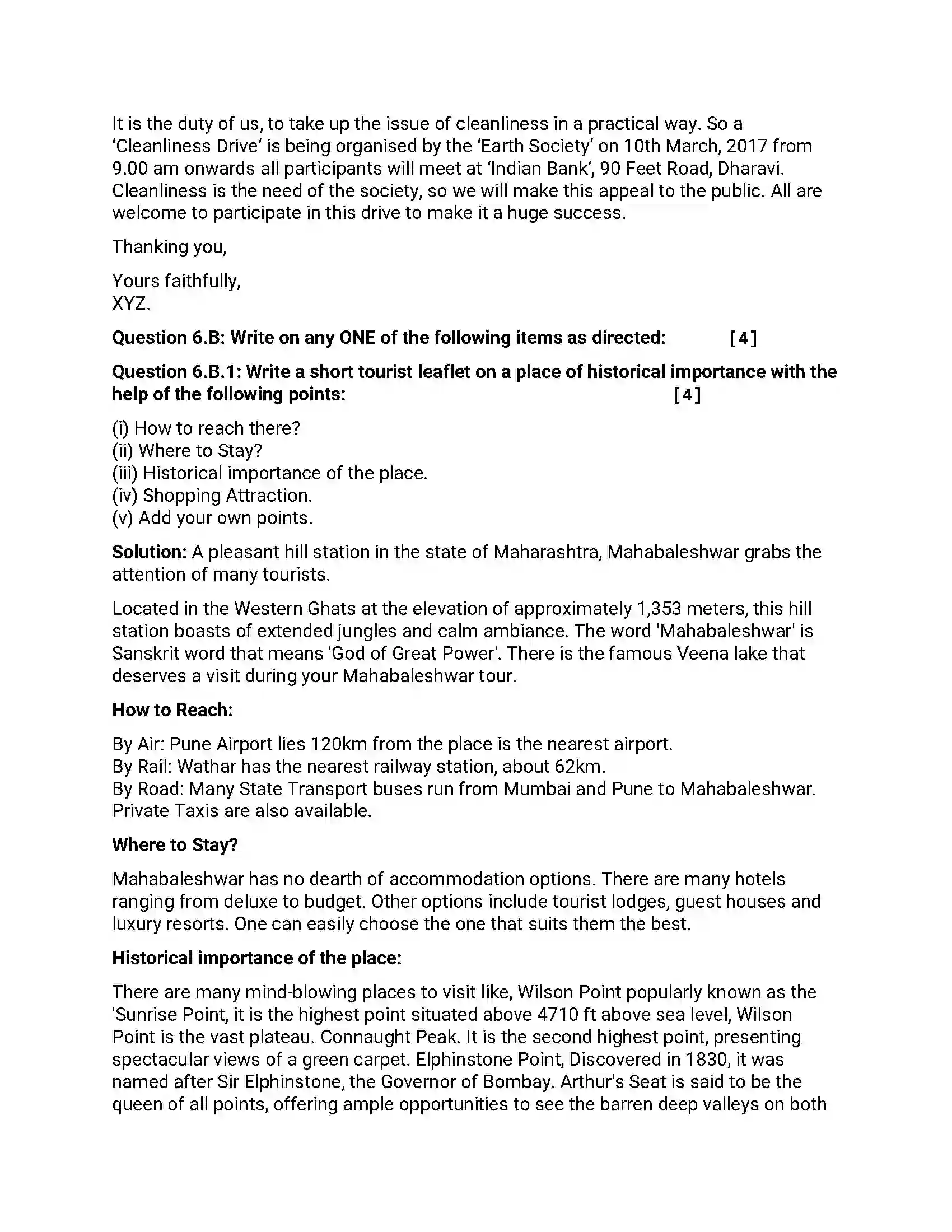 Maharashtra Board Class 12th 2016 English - March 2016 - Set-A Previous Year Paper 15