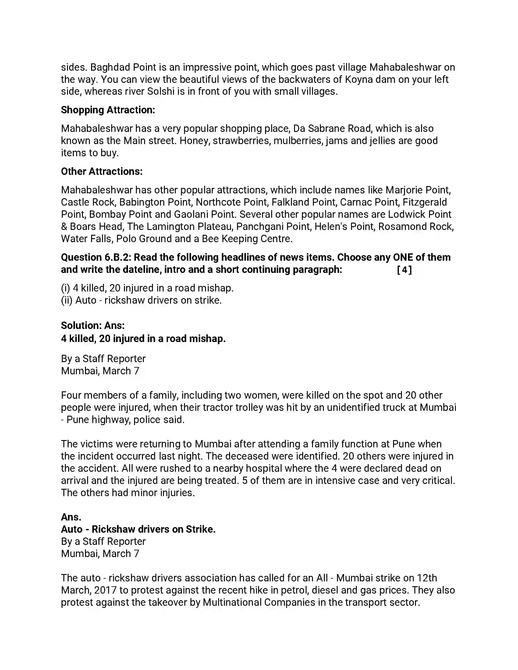 Maharashtra Board Class 12th 2016 English - March 2016 - Set-A Previous Year Paper 16