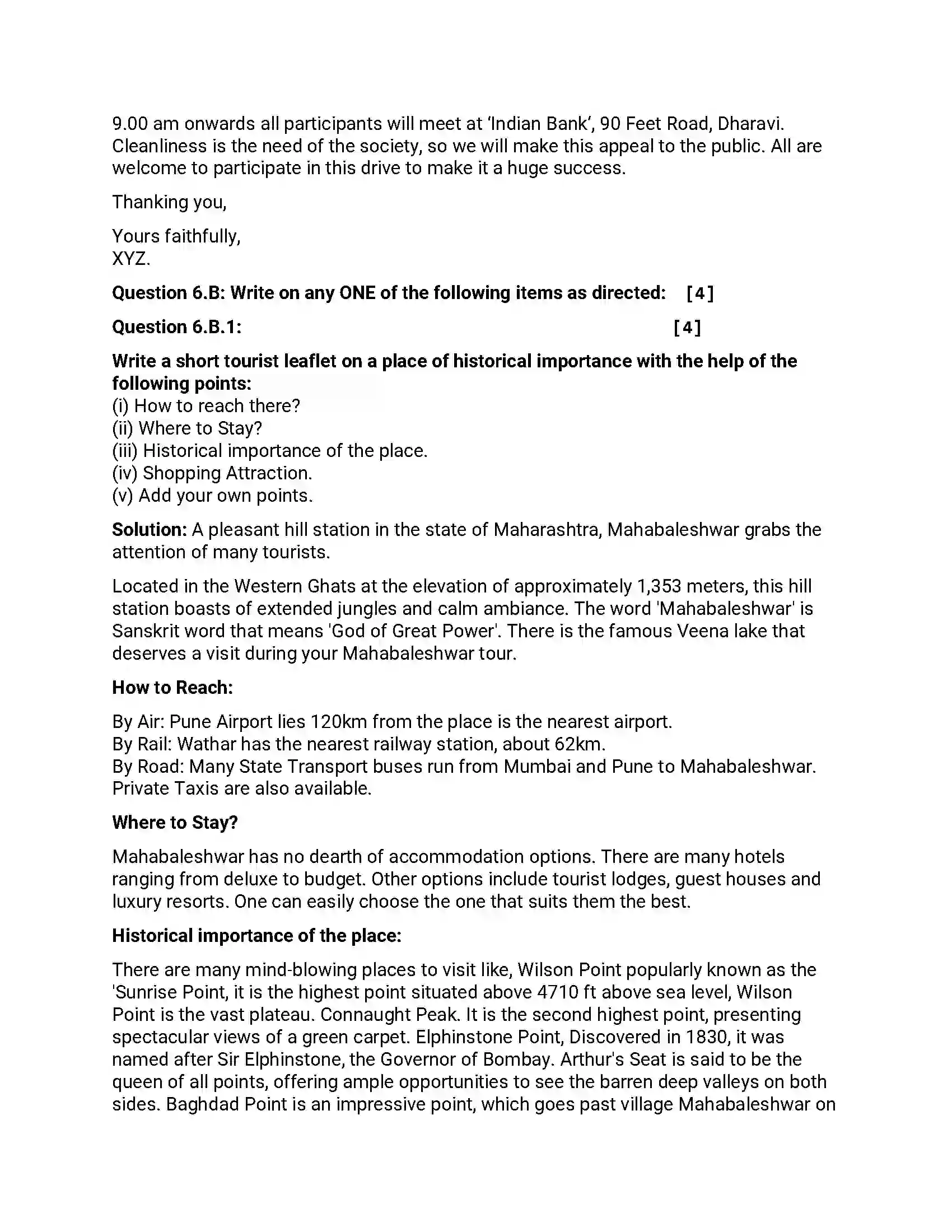 Maharashtra Board Class 12th 2016 English - March 2016 - Set-B Previous Year Paper 15