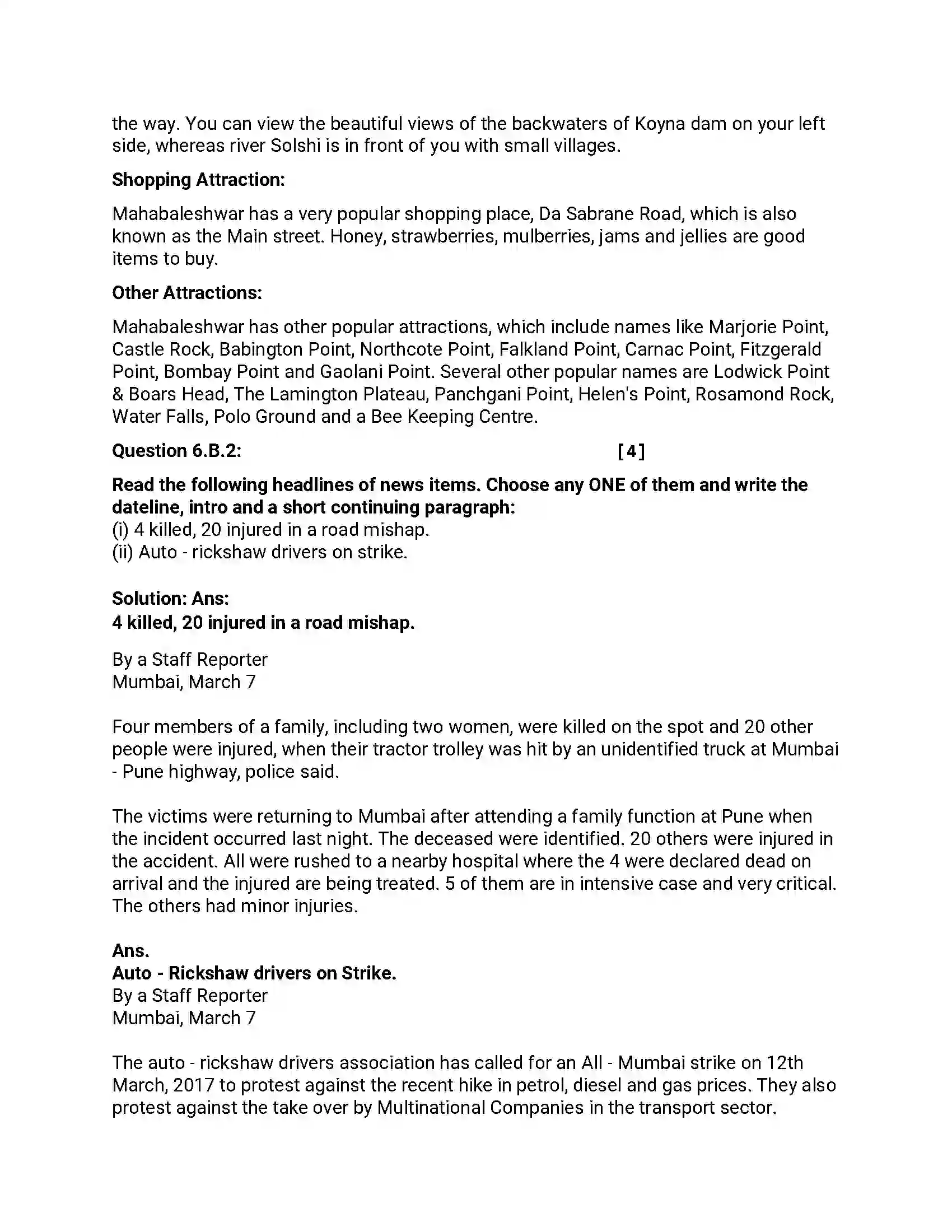 Maharashtra Board Class 12th 2016 English - March 2016 - Set-B Previous Year Paper 16