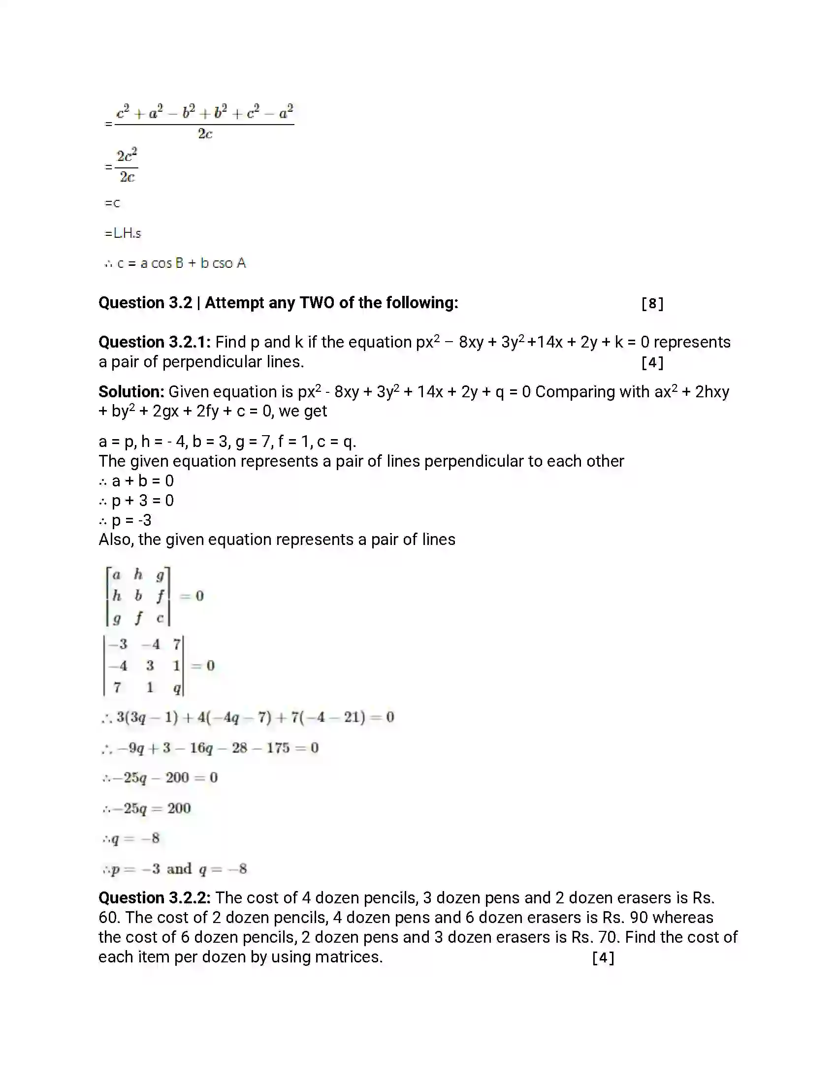 Maharashtra Board Class 12th 2016 Mathematics & Statistics - Jul 2016 Previous Year Paper 12