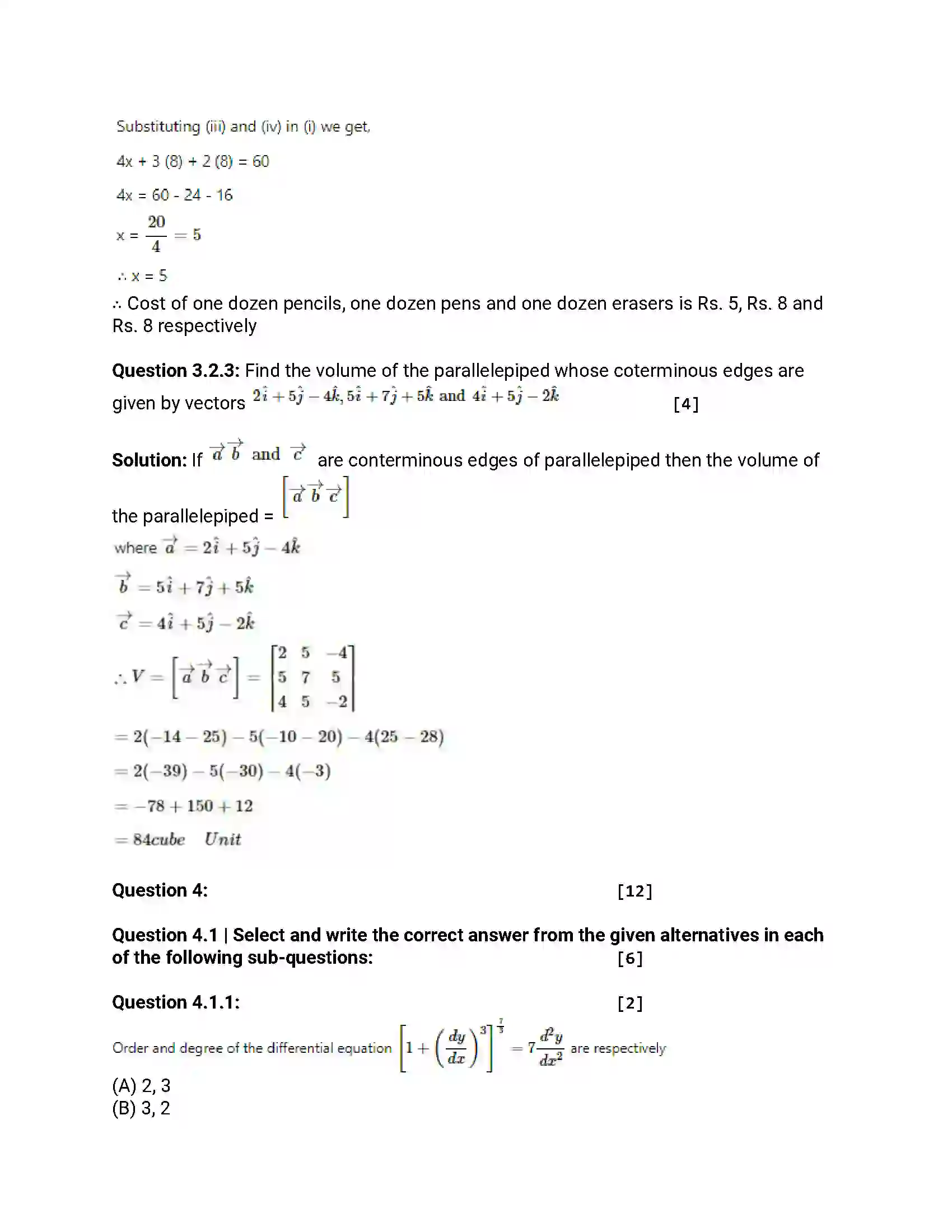 Maharashtra Board Class 12th 2016 Mathematics & Statistics - Jul 2016 Previous Year Paper 14