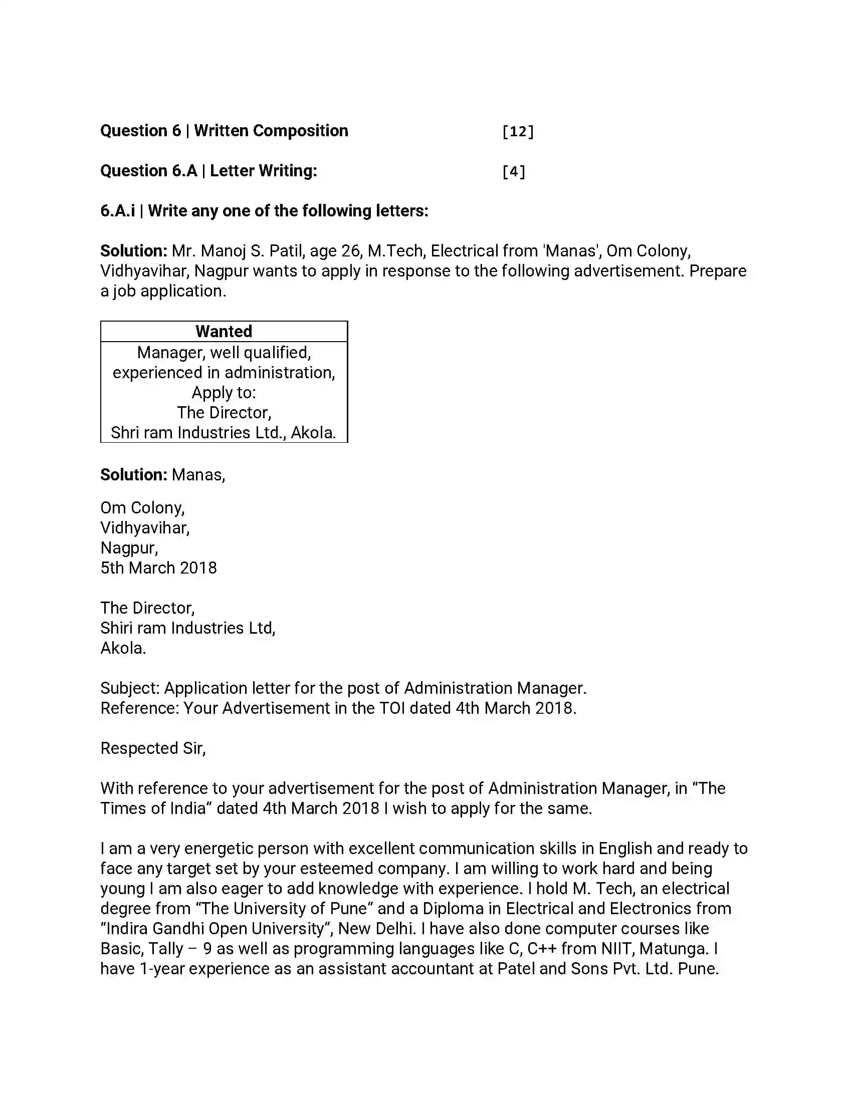 Maharashtra Board Class 12th 2016 English - Jul 2016 - Set-A Previous Year Paper 12