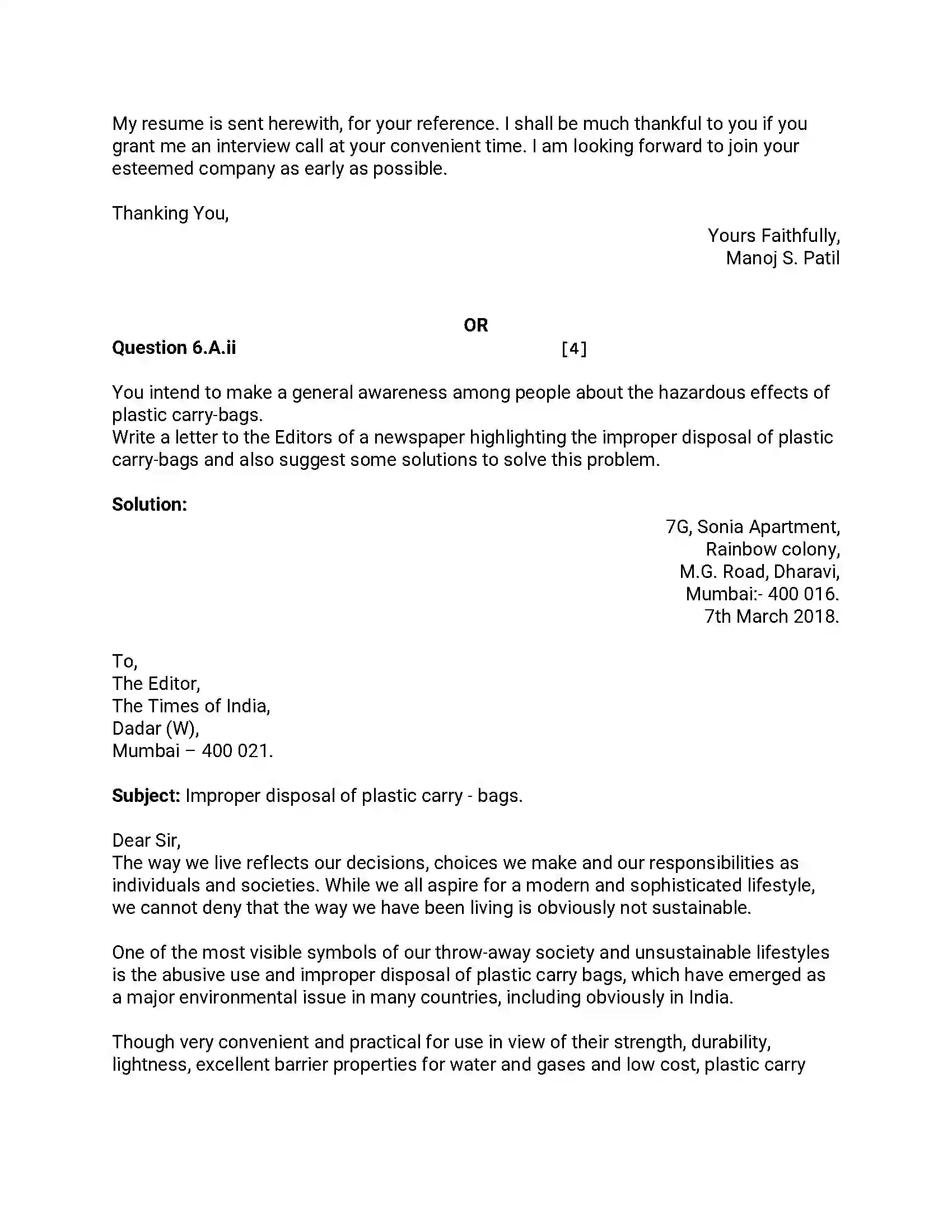 Maharashtra Board Class 12th 2016 English - Jul 2016 - Set-A Previous Year Paper 13